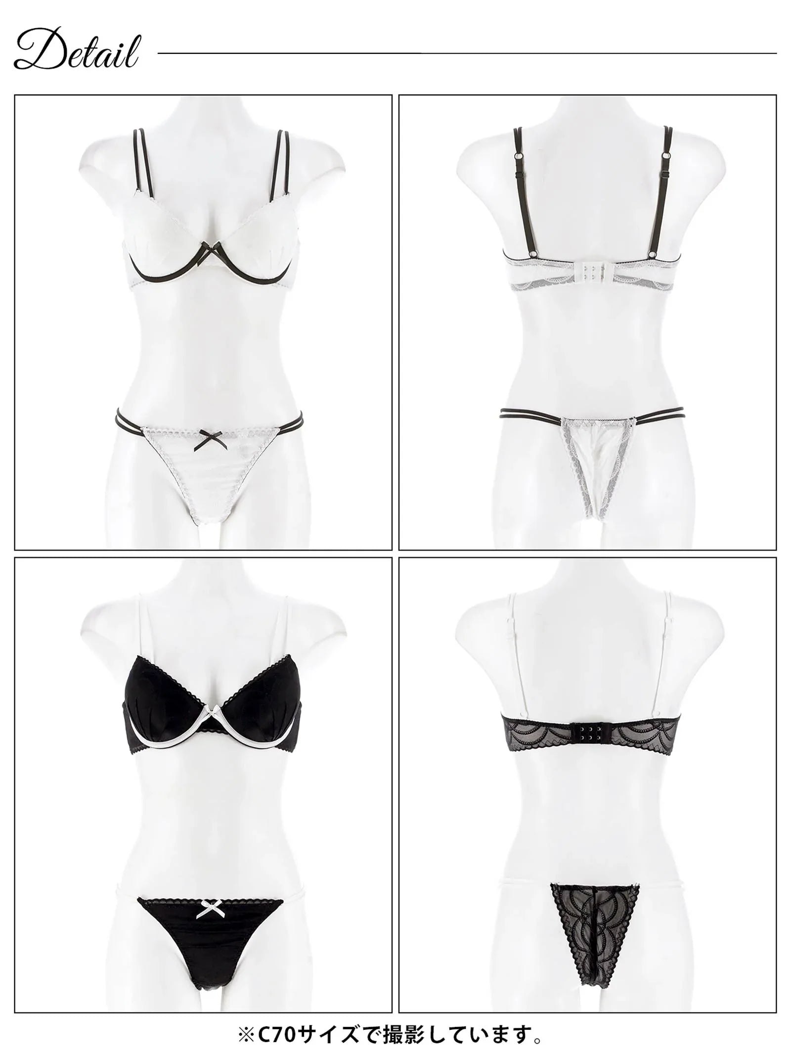 7/7新作!【EFサイズ】バイカラーシアースカラップブラジャー&バック透けTバックショーツ