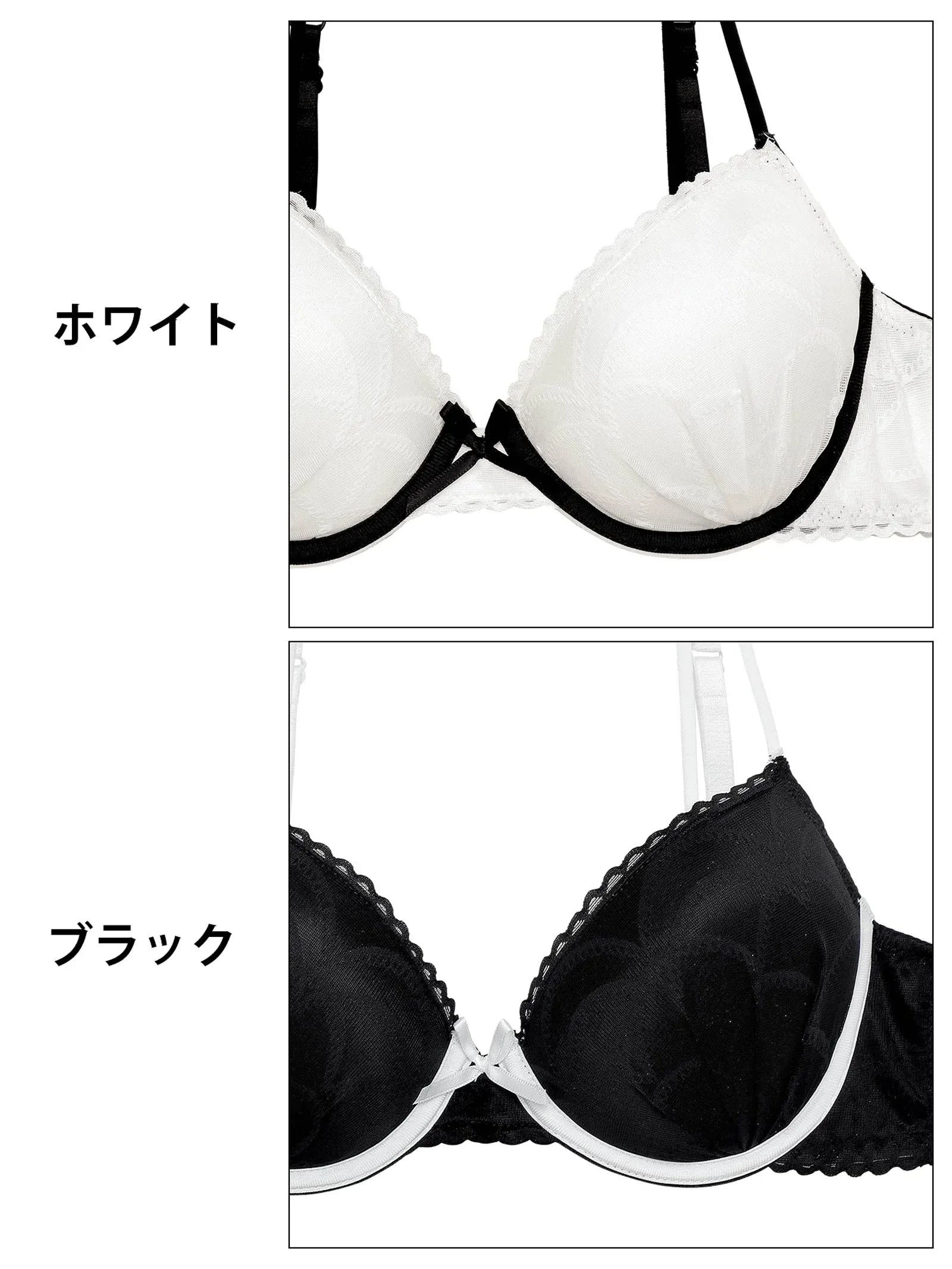 7/7新作!【EFサイズ】バイカラーシアースカラップブラジャー&バック透けTバックショーツ