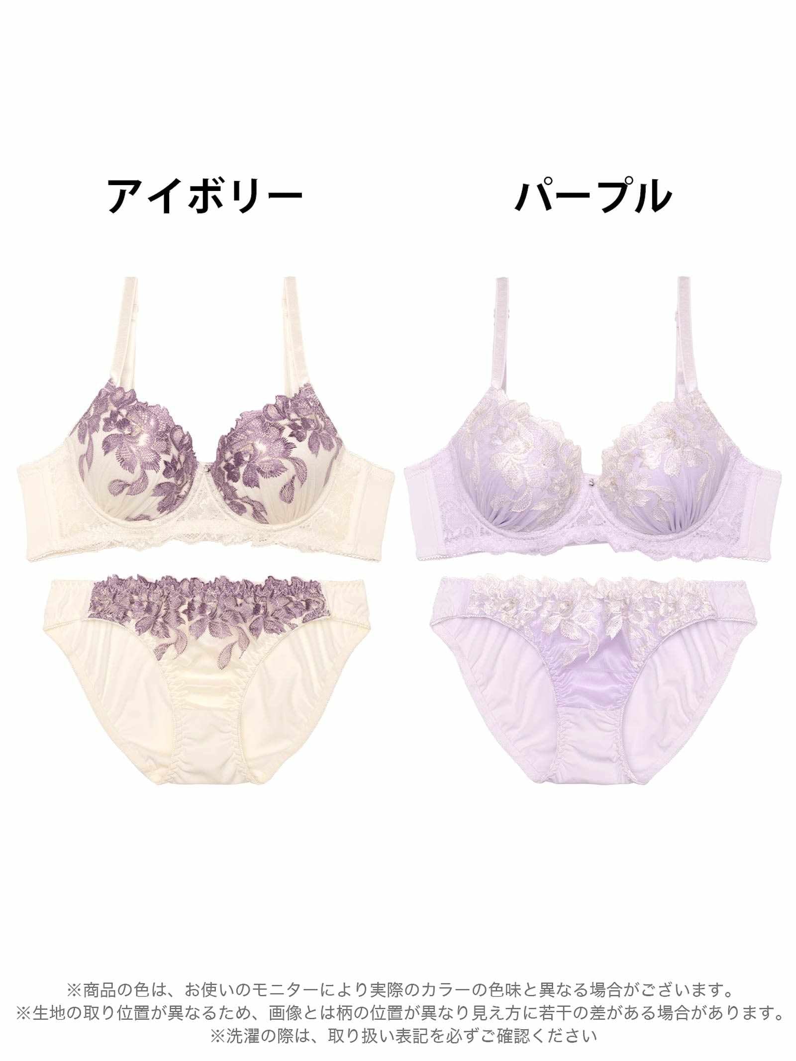 8/11新作!エレガントペタルブルーム育乳脇高ブラジャー&フルバックショーツ