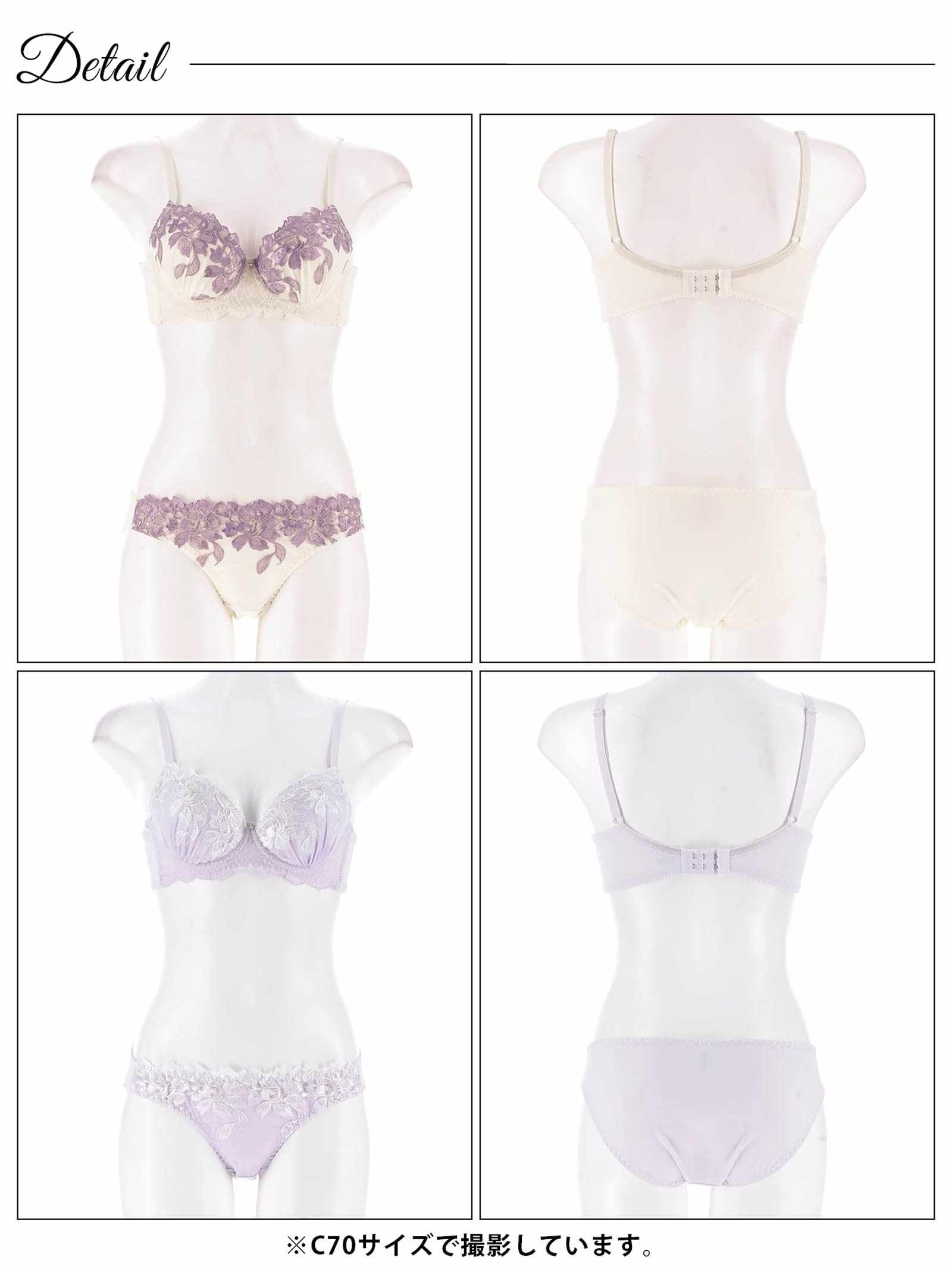 8/11新作!エレガントペタルブルーム育乳脇高ブラジャー&フルバックショーツ