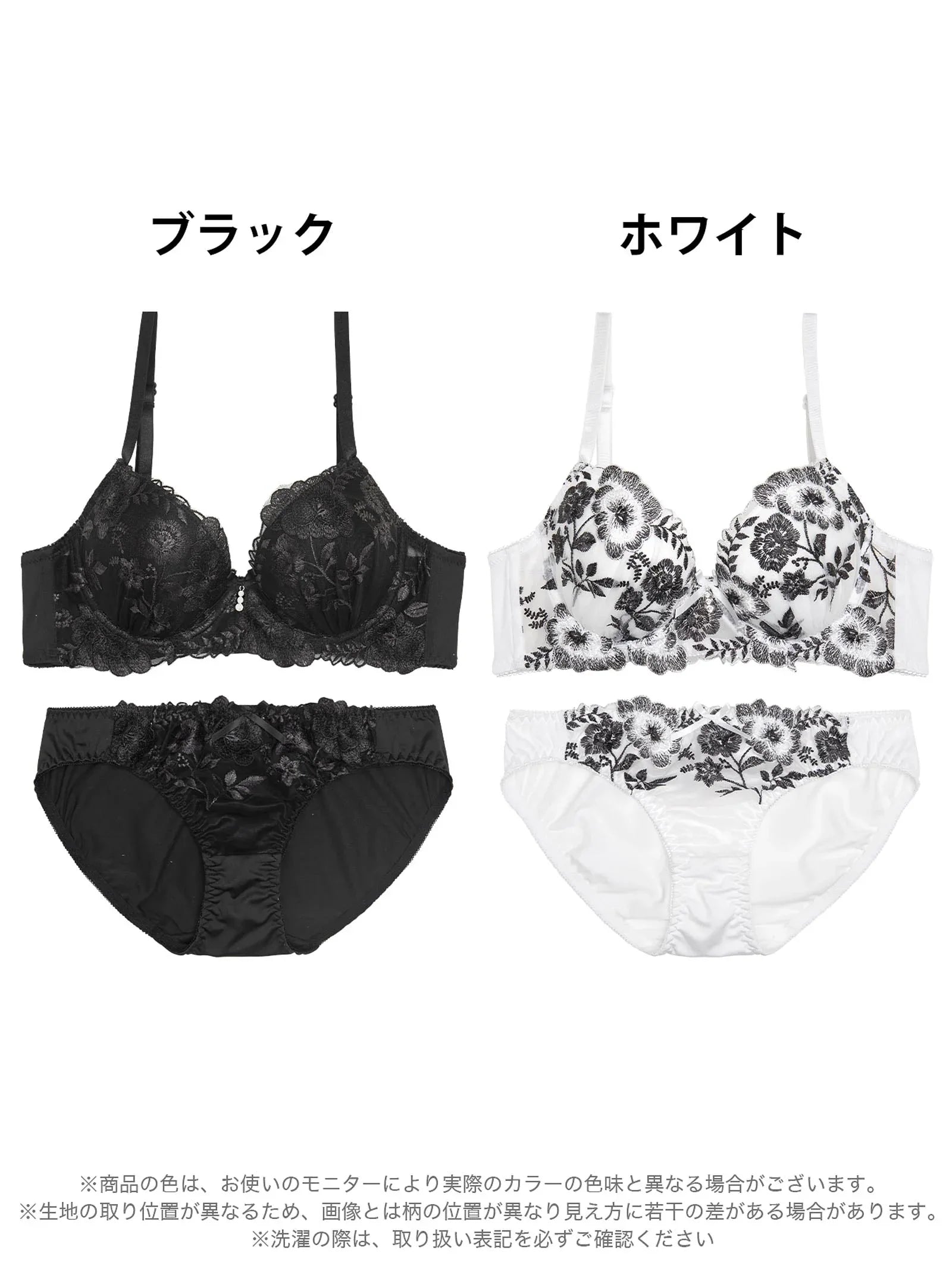 9/1新作!クラシックモノトーンブルーム育乳脇高ブラジャー&フルバックショーツ