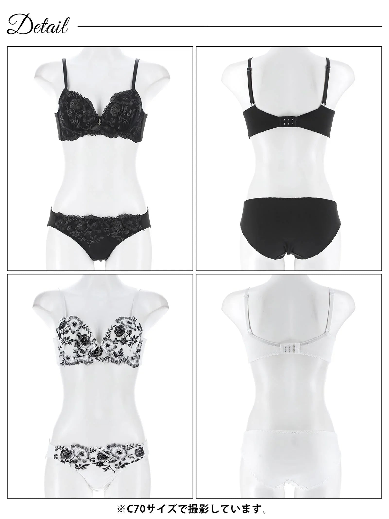 9/1新作!クラシックモノトーンブルーム育乳脇高ブラジャー&フルバックショーツ