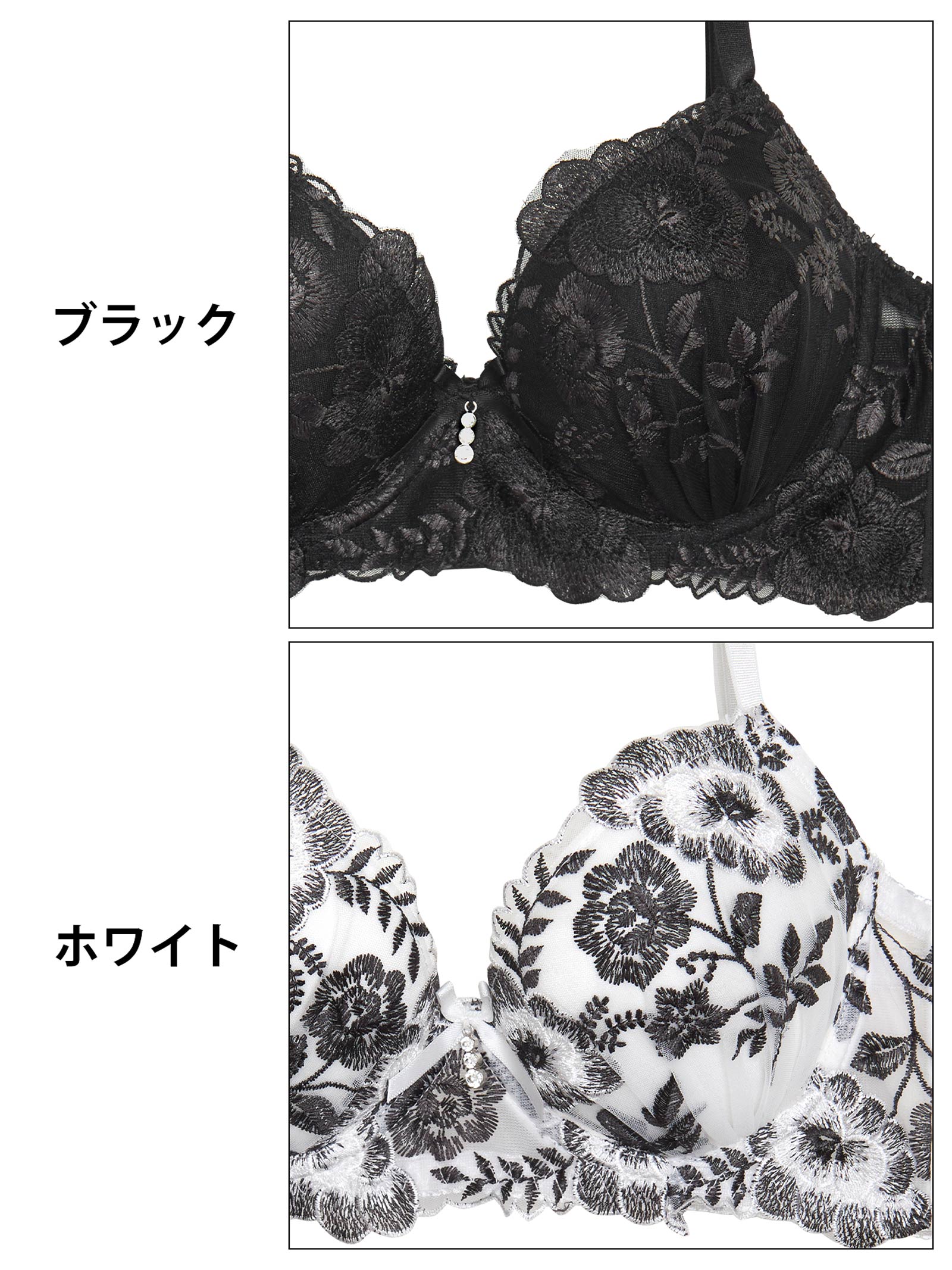 9/1新作!クラシックモノトーンブルーム育乳脇高ブラジャー&フルバックショーツ