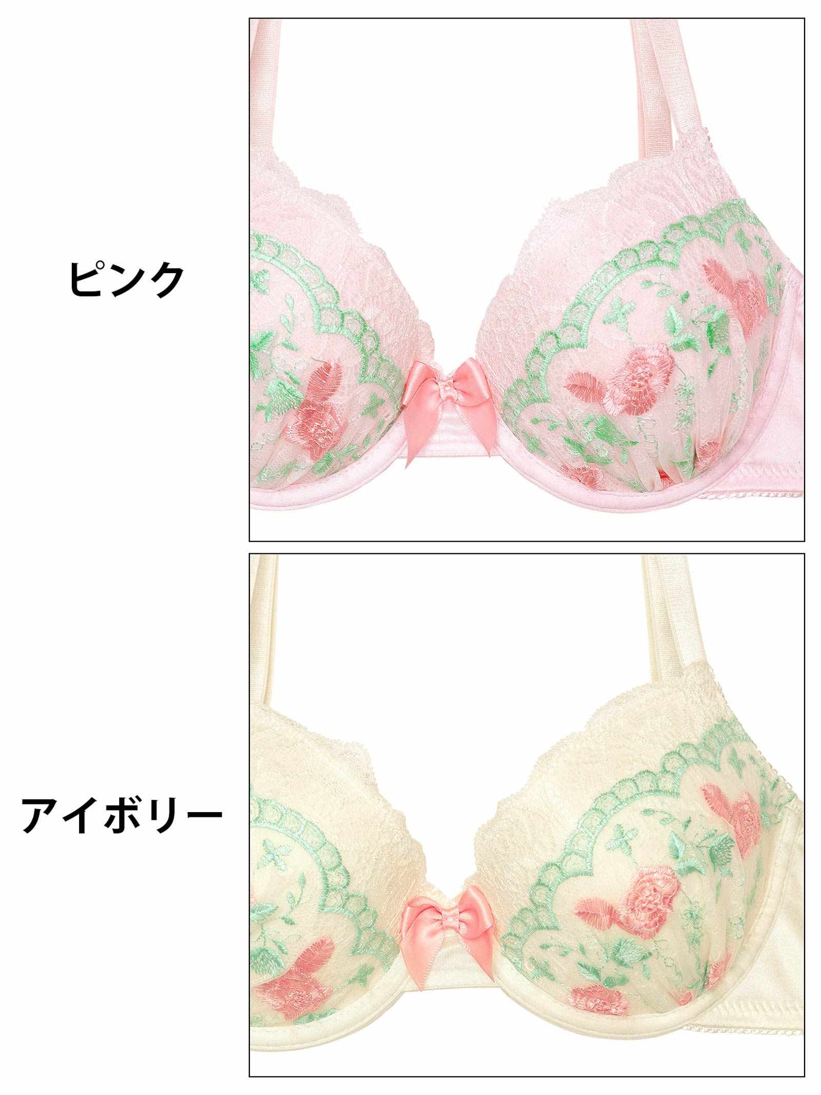 8/18新作!プリマヴェーラローズ育乳脇高ブラジャー&フルバックショーツ