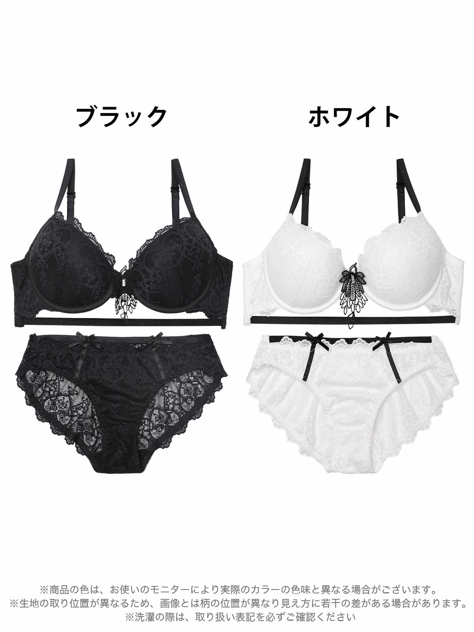 7/21新作!【EFサイズ】ヴィーナスシルエットレースブラジャー&バック透けフルバックショーツ