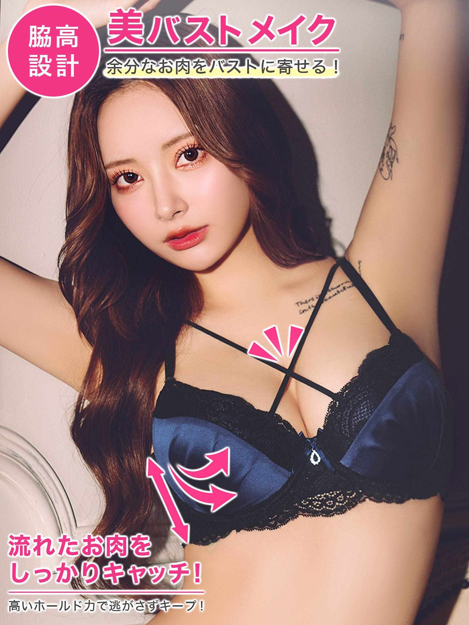 7/25新作!ディープサテンリボンコードブラジャー&バック透けTバックショーツ