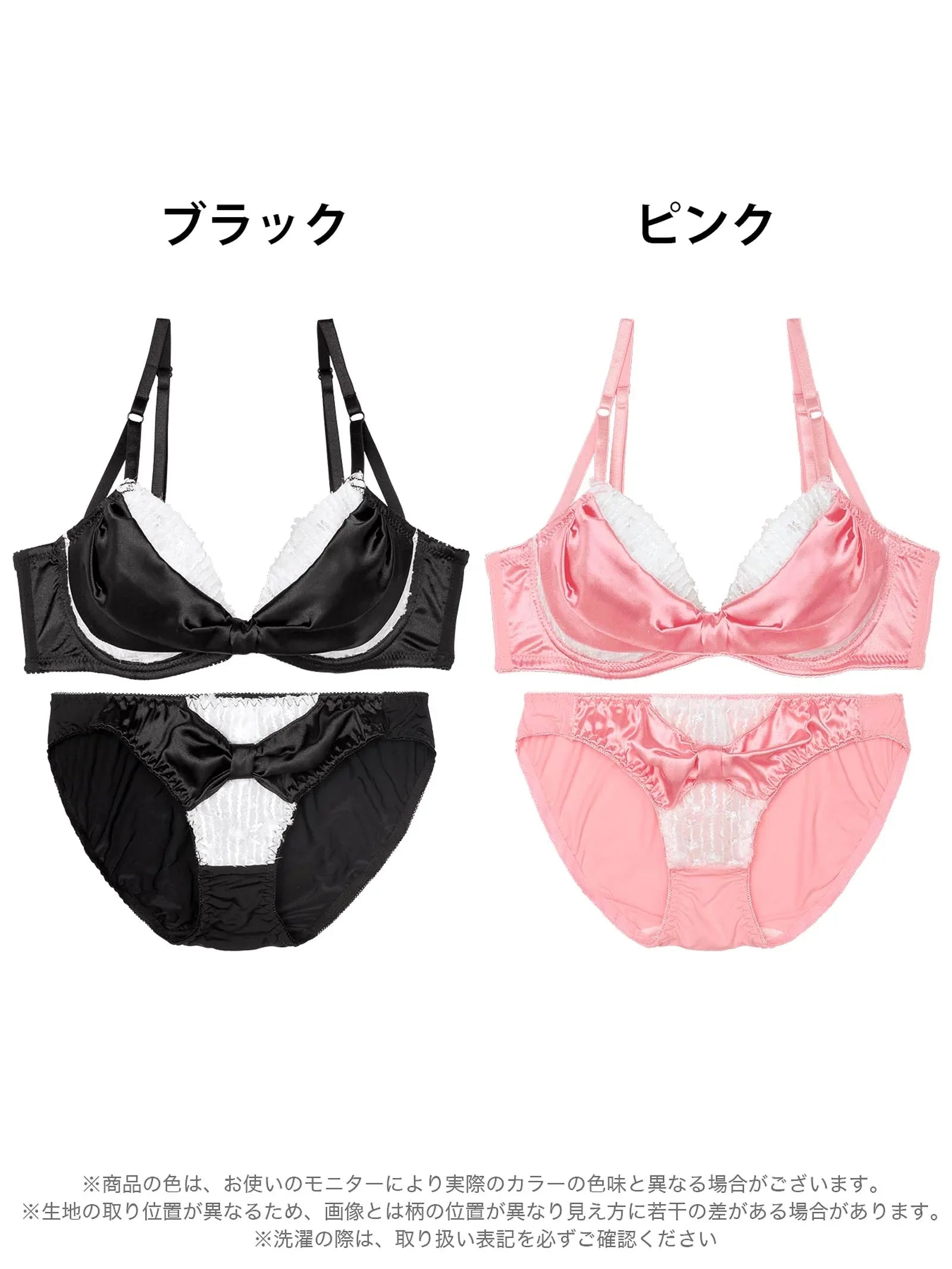 8/13新作!【かとゆり着用】プリティーグロスリボン育乳脇高ブラジャー&フルバックショーツ