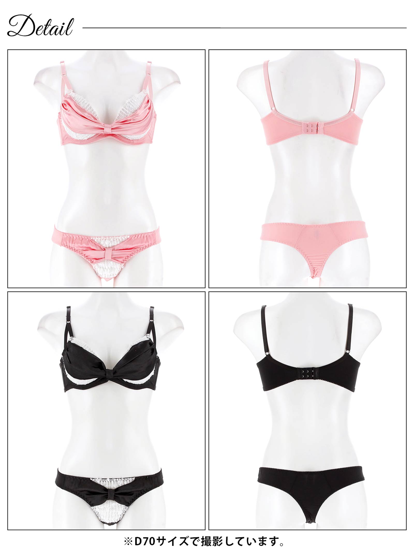 8/13新作!【かとゆり着用】プリティーグロスリボン育乳脇高ブラジャー&Tバックショーツ