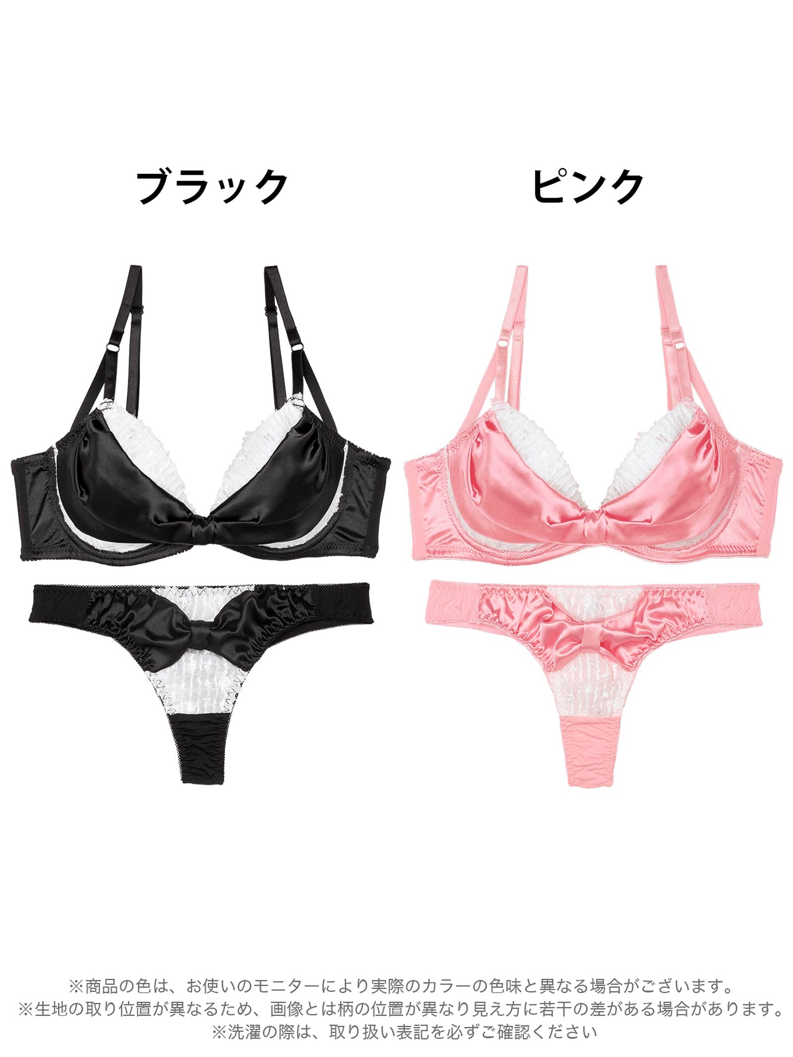 8/13新作!【かとゆり着用】【EFサイズ】プリティーグロスリボン育乳脇高ブラジャー&Tバックショーツ