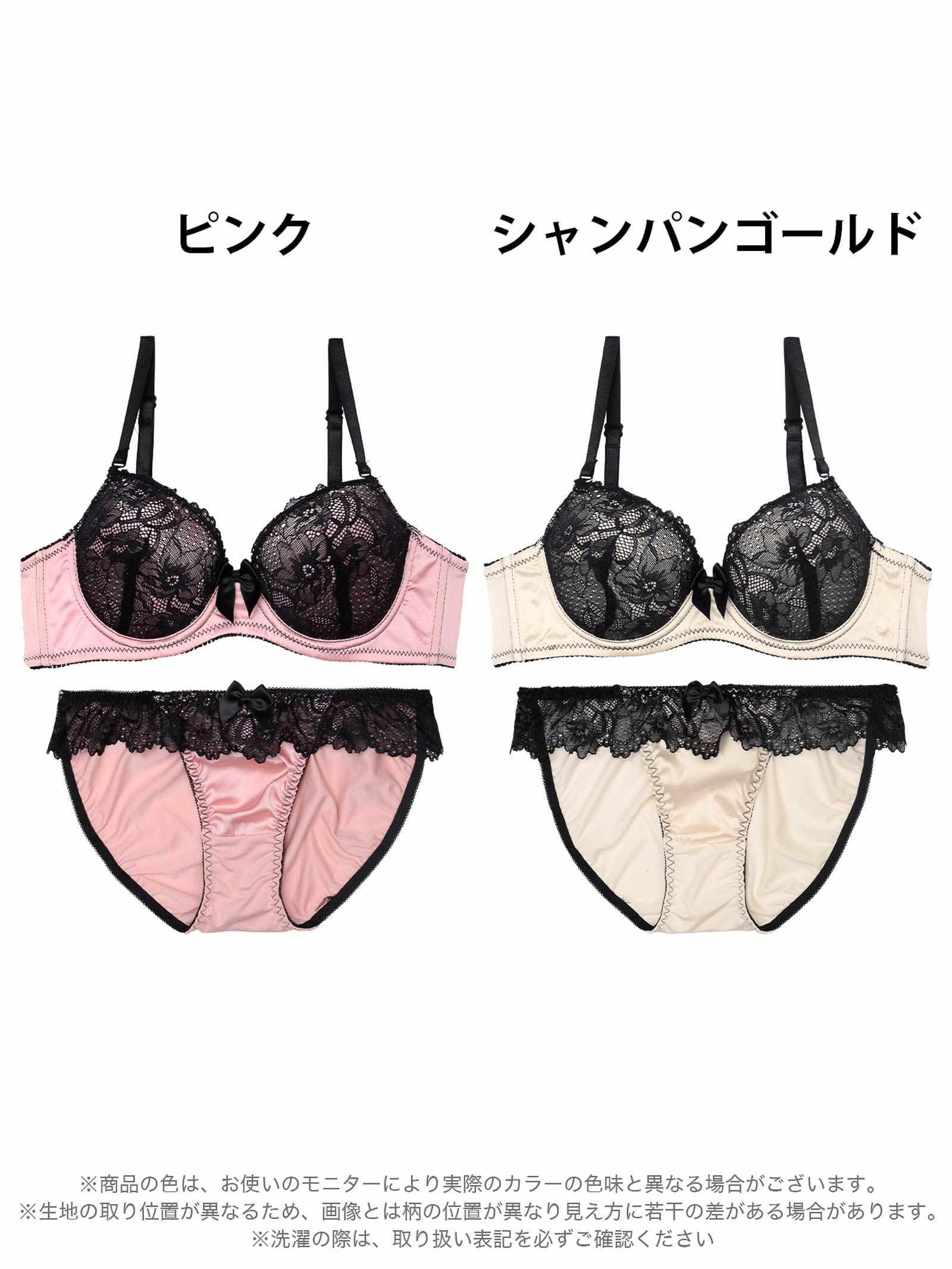 9/15新作!ロマンティックビターレースブラジャー&フルバックショーツ