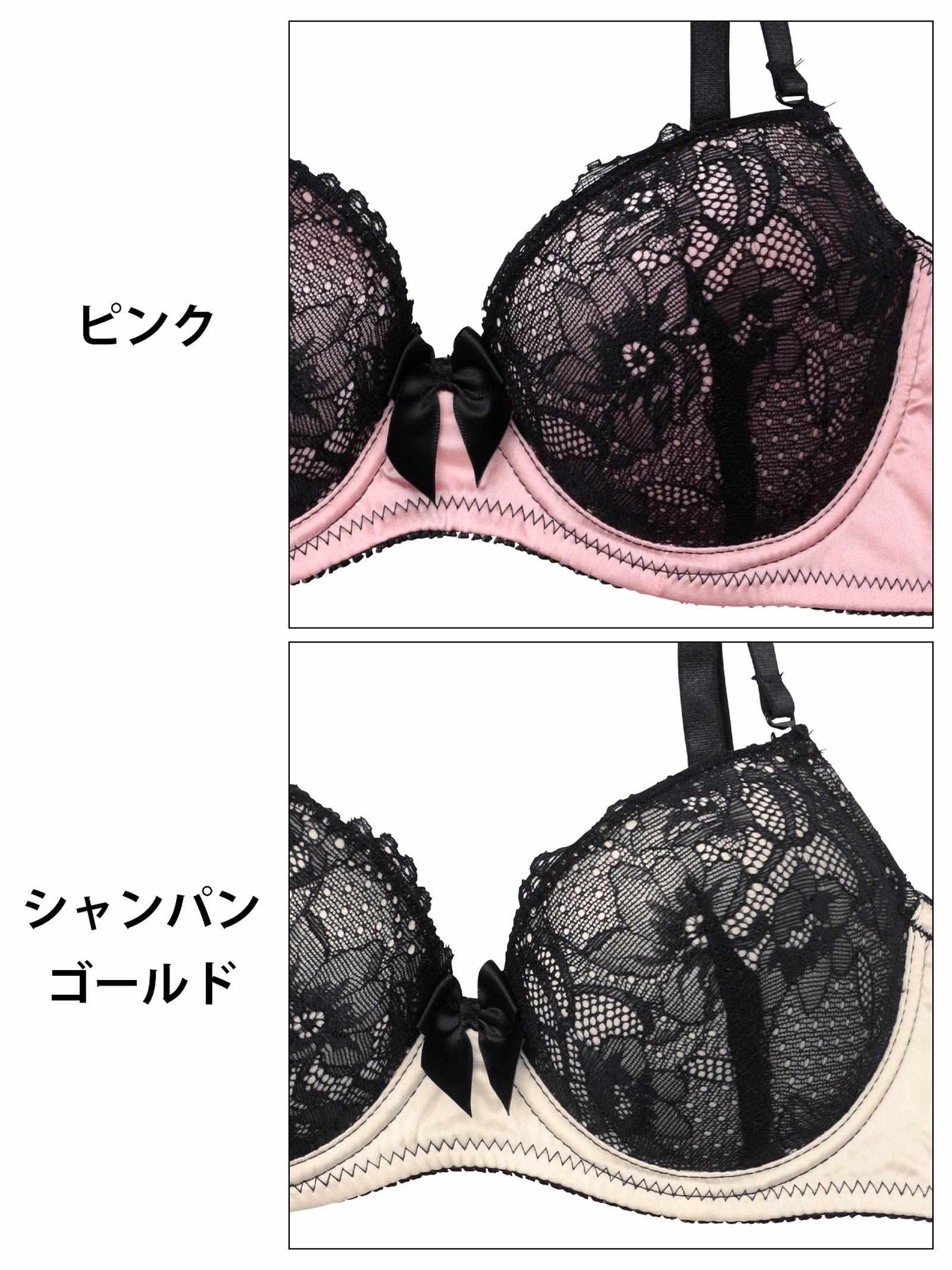 9/15新作!ロマンティックビターレースブラジャー&フルバックショーツ