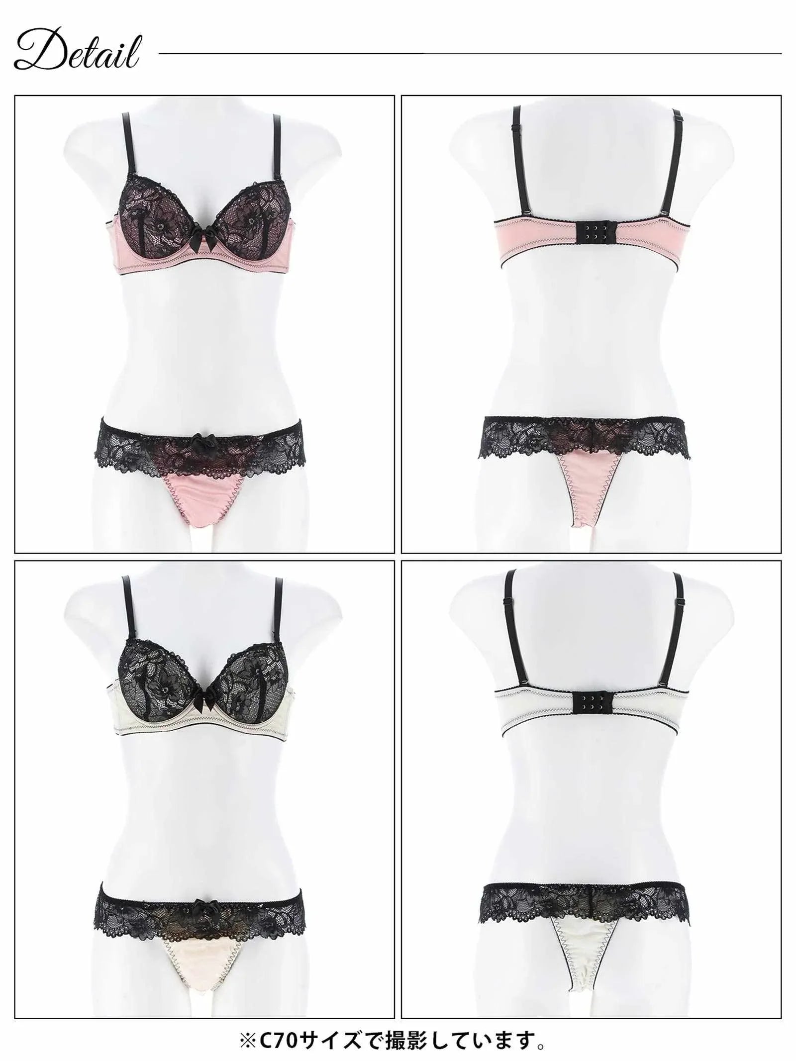 9/15新作!ロマンティックビターレースブラジャー&Tバックショーツ