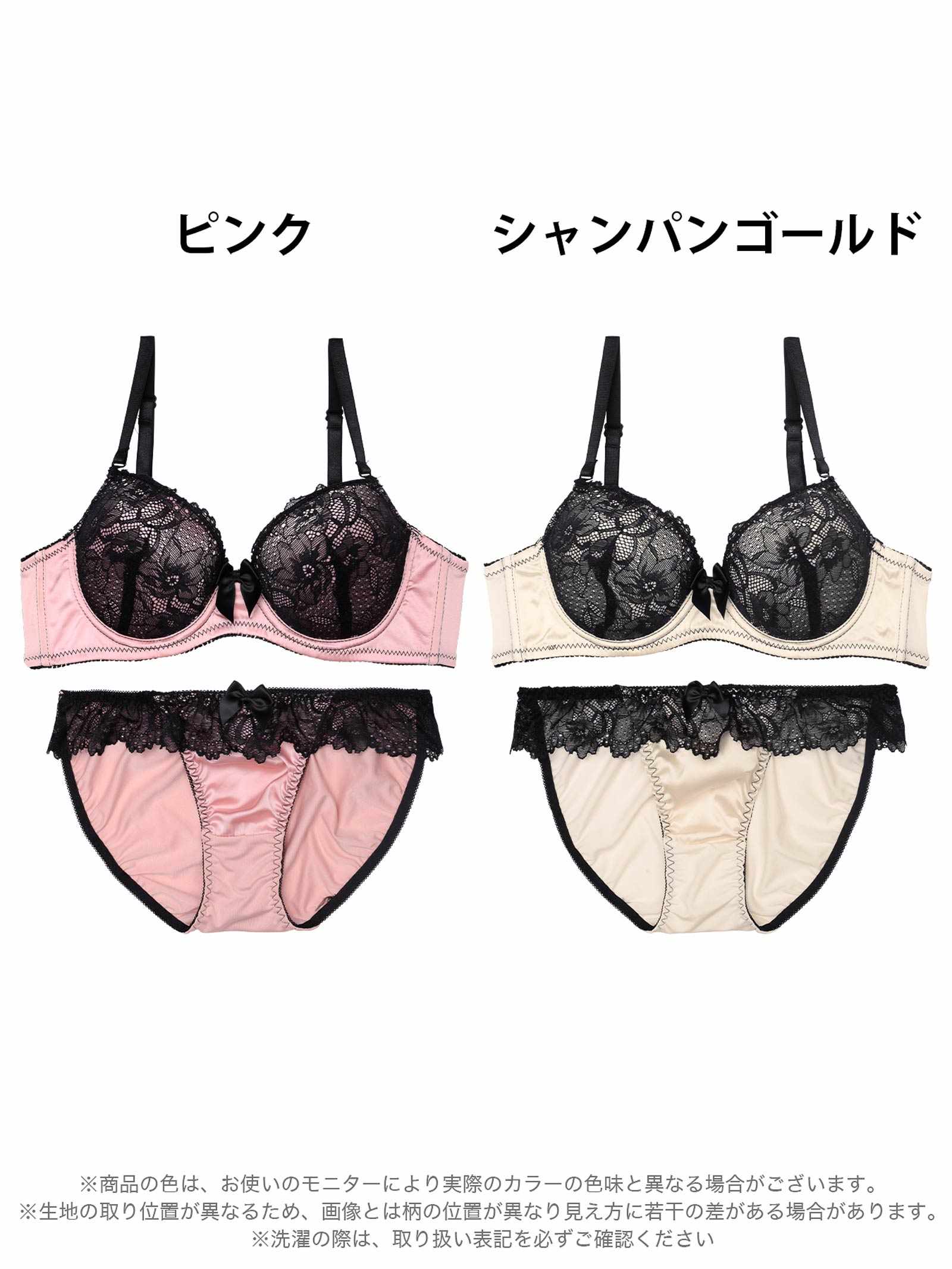 9/15新作!【EFサイズ】ロマンティックビターレースブラジャー&フルバックショーツ