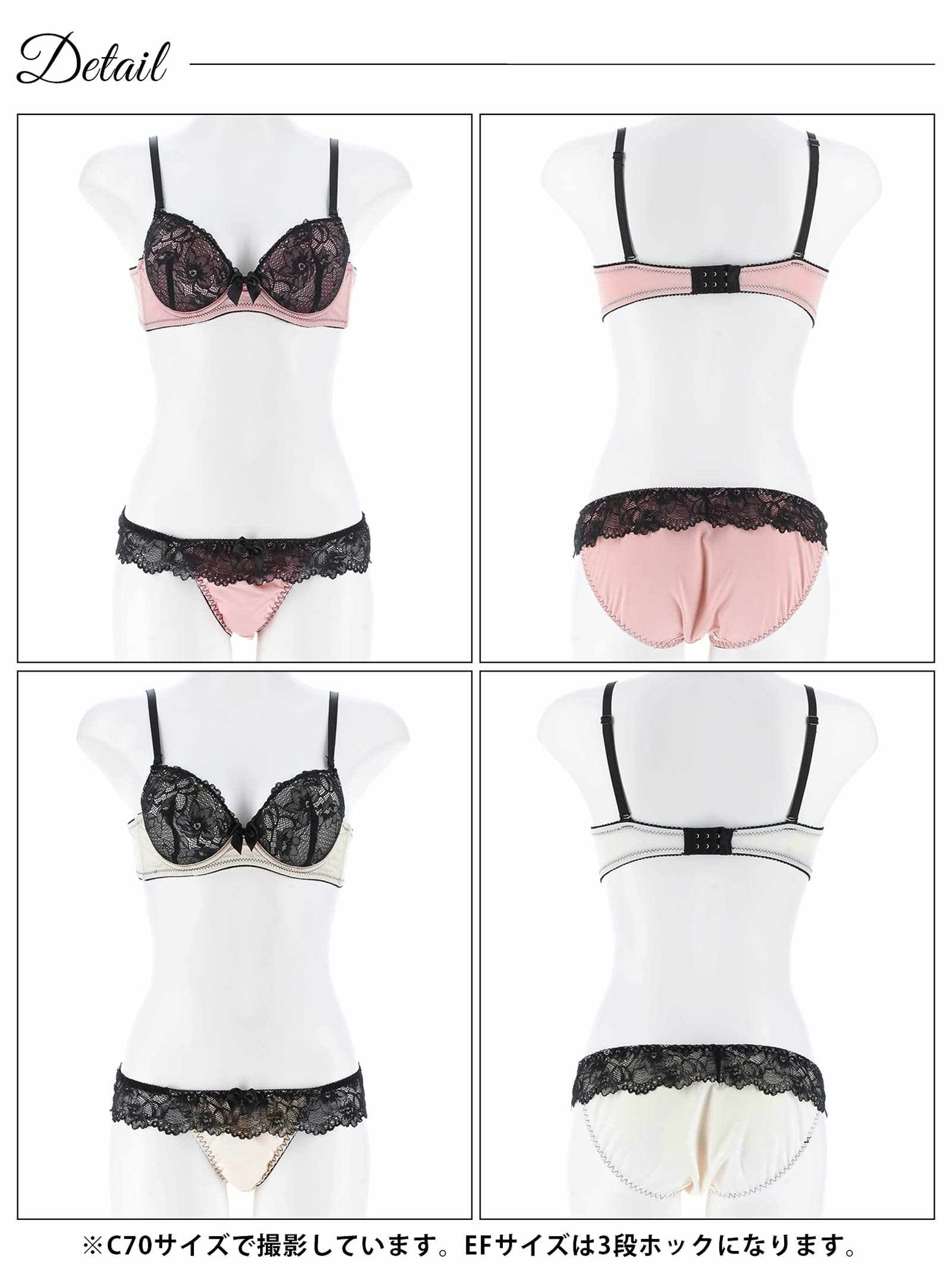 9/15新作!【EFサイズ】ロマンティックビターレースブラジャー&フルバックショーツ