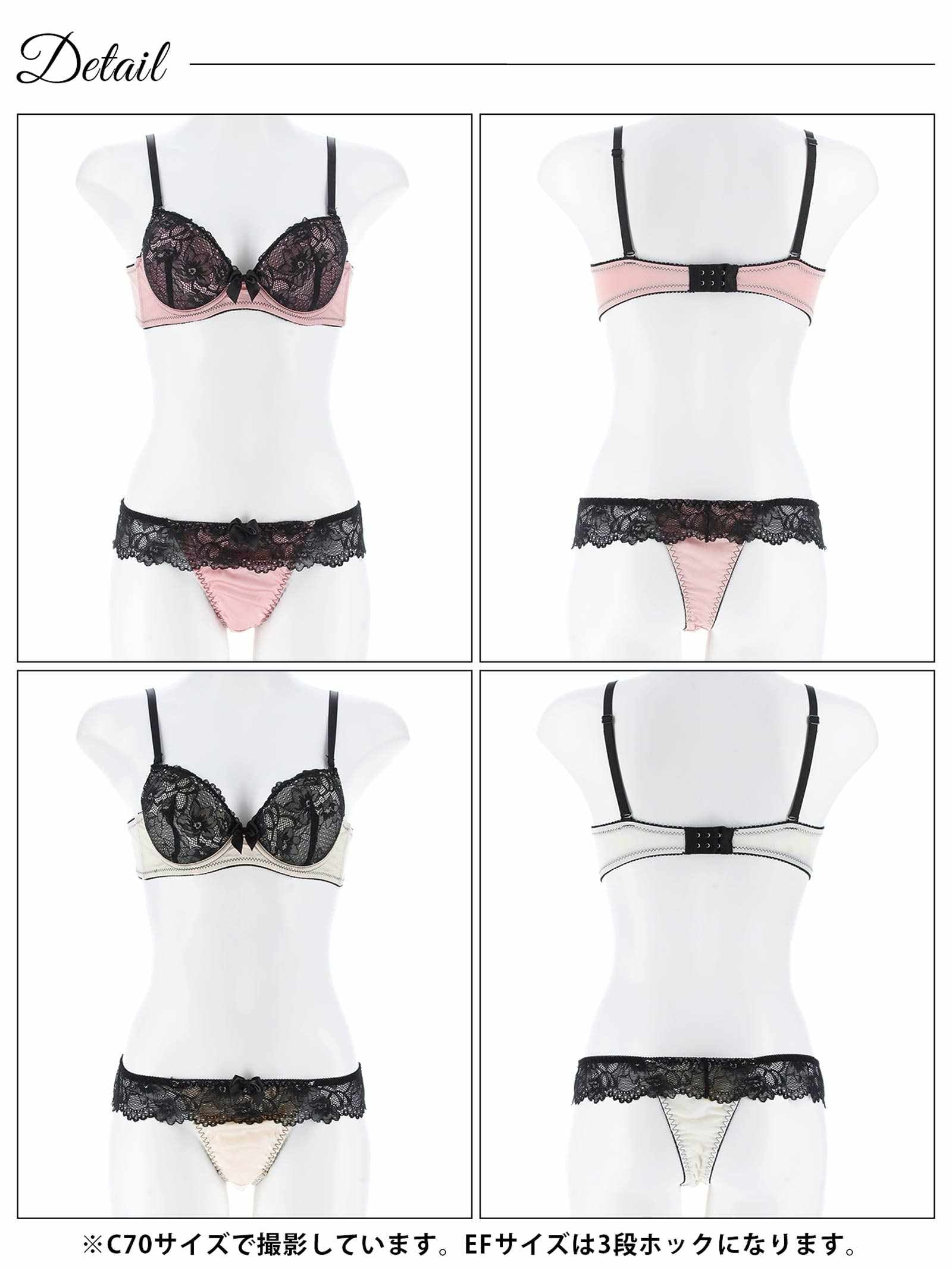 9/15新作!【EFサイズ】ロマンティックビターレースブラジャー&Tバックショーツ