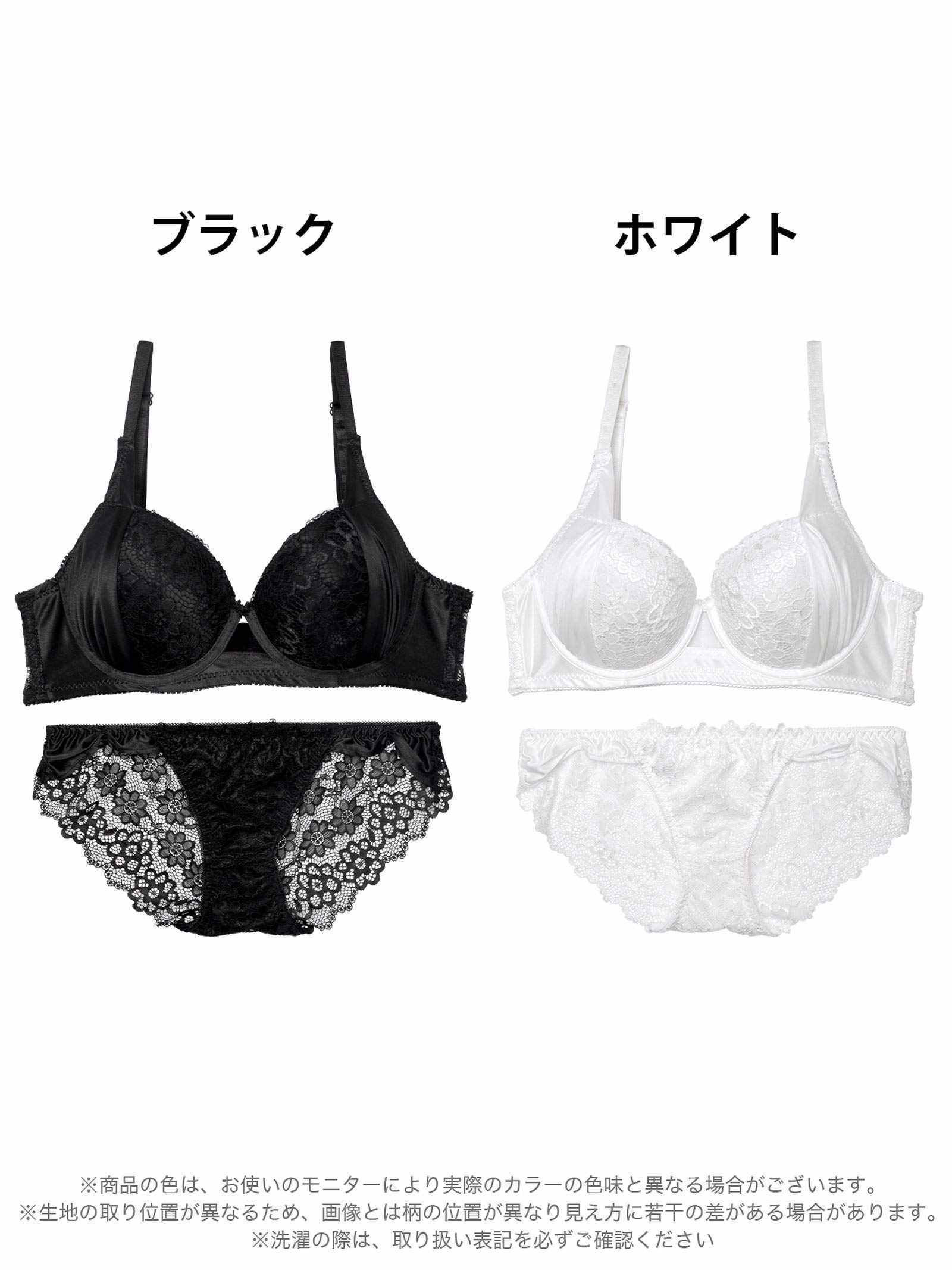 7/30新作!【三上悠亜着用】ノーブルレーシィホール育乳脇高ブラジャー&バック透けフルバックショーツ