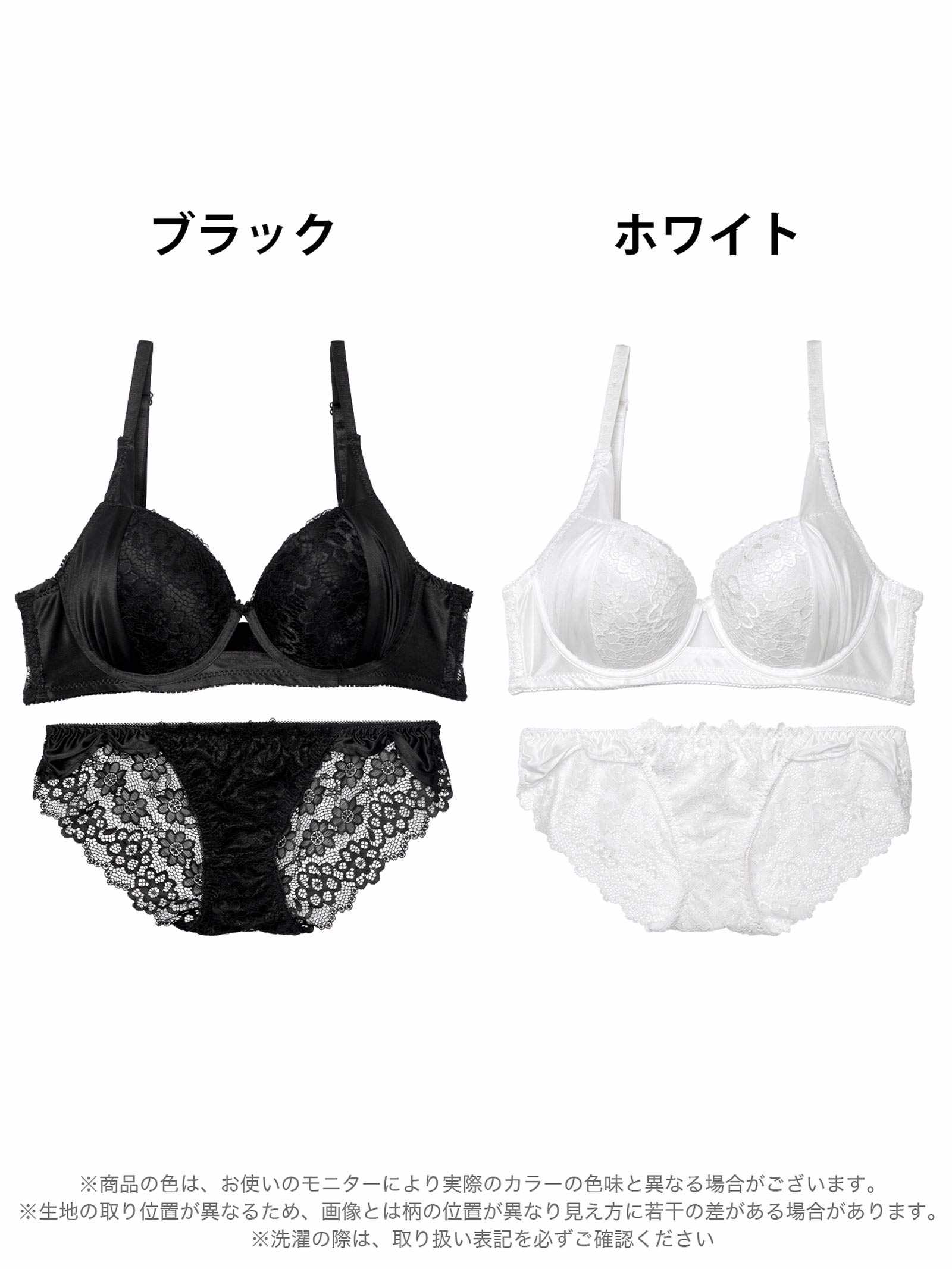 7/30新作!【三上悠亜着用】【EFサイズ】ノーブルレーシィホール育乳脇高ブラジャー&バック透けフルバックショーツ