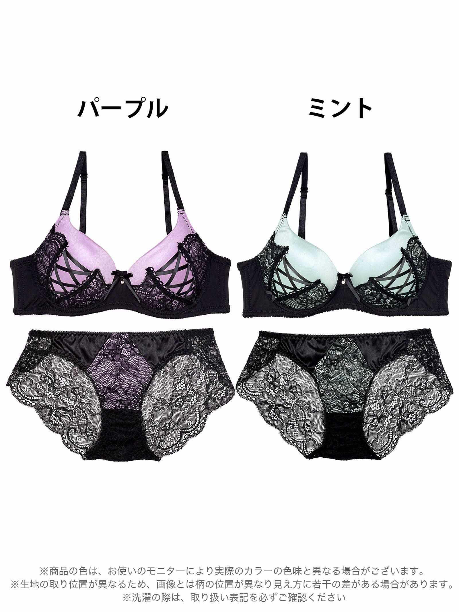 7/16新作!アリュールレースアップ育乳脇高ブラジャー&バック透けフルバックショーツ