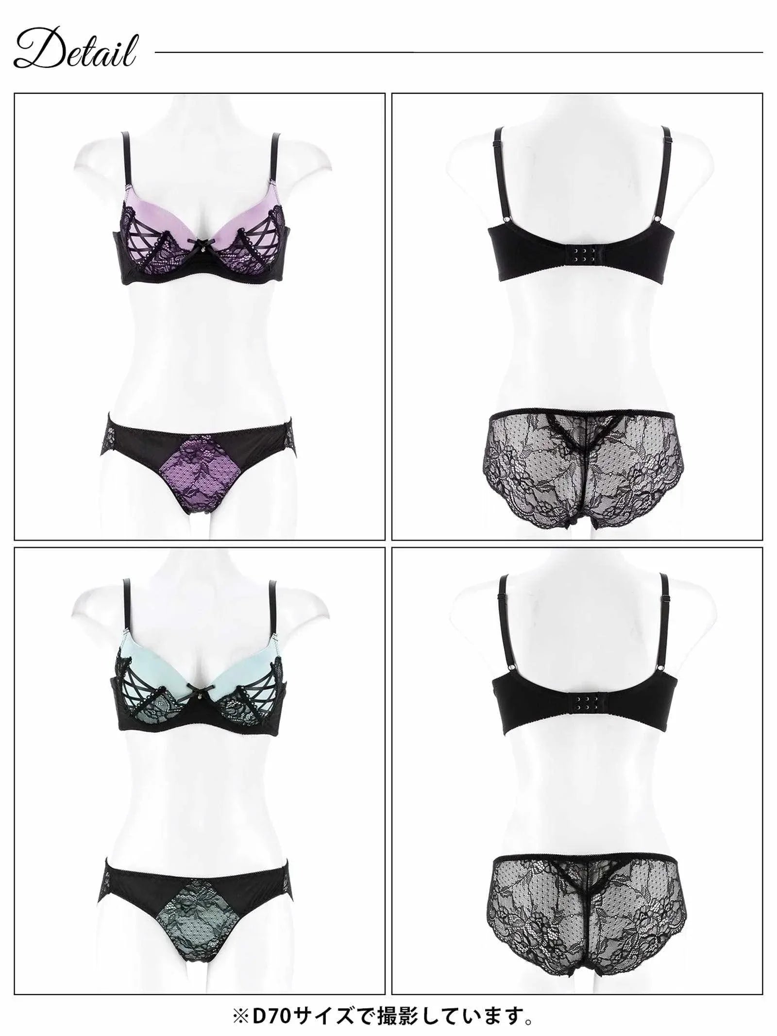 7/16新作!アリュールレースアップ育乳脇高ブラジャー&バック透けフルバックショーツ
