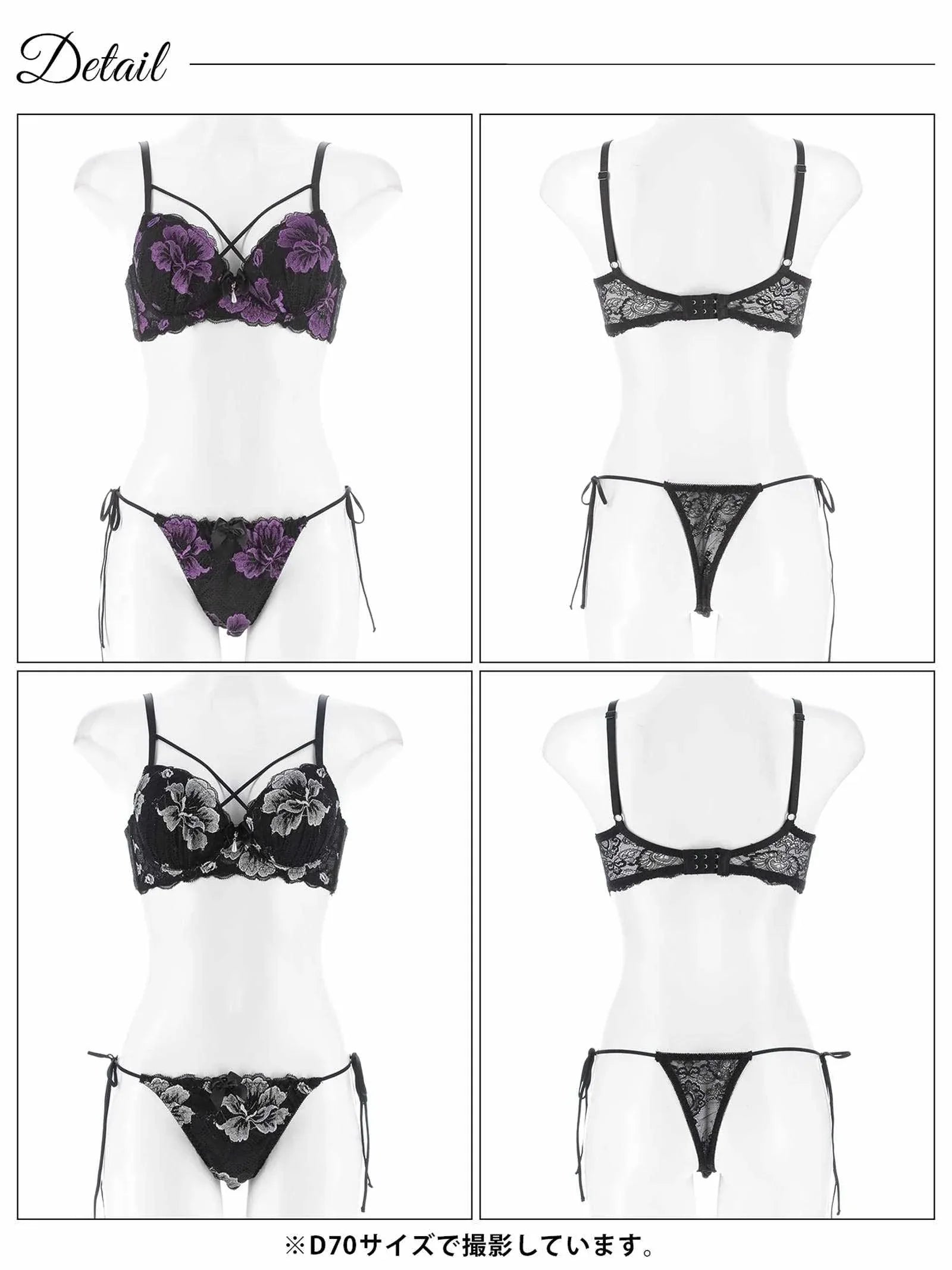 8/20新作!【三上悠亜着用】マジェスティックフルール育乳脇高ブラジャー&バック透けサイド紐Tバックショーツ