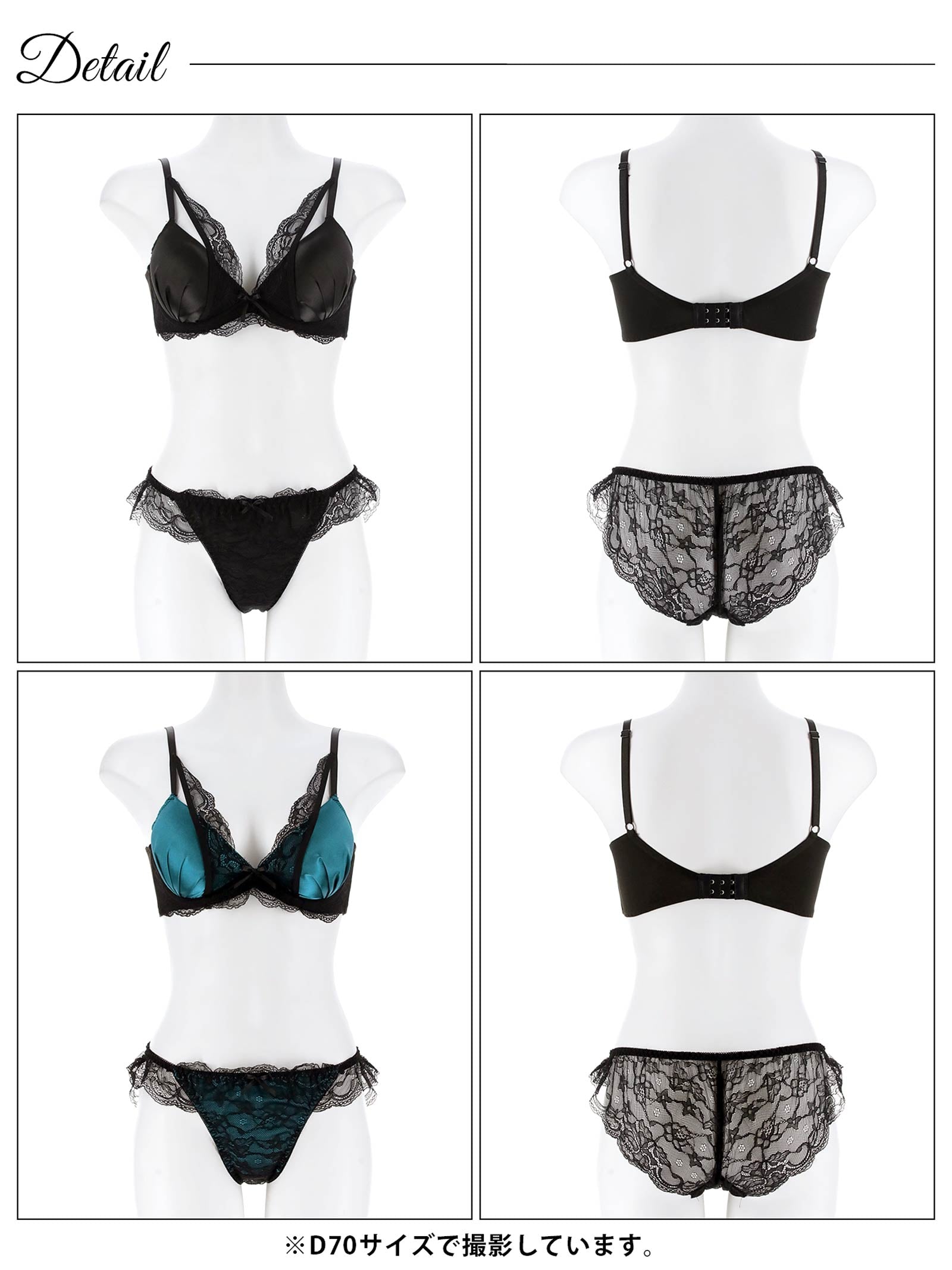 11/15再販!【三上悠亜着用】ロイヤルサテンレース育乳脇高ブラジャー&バック透けフルバックショーツ