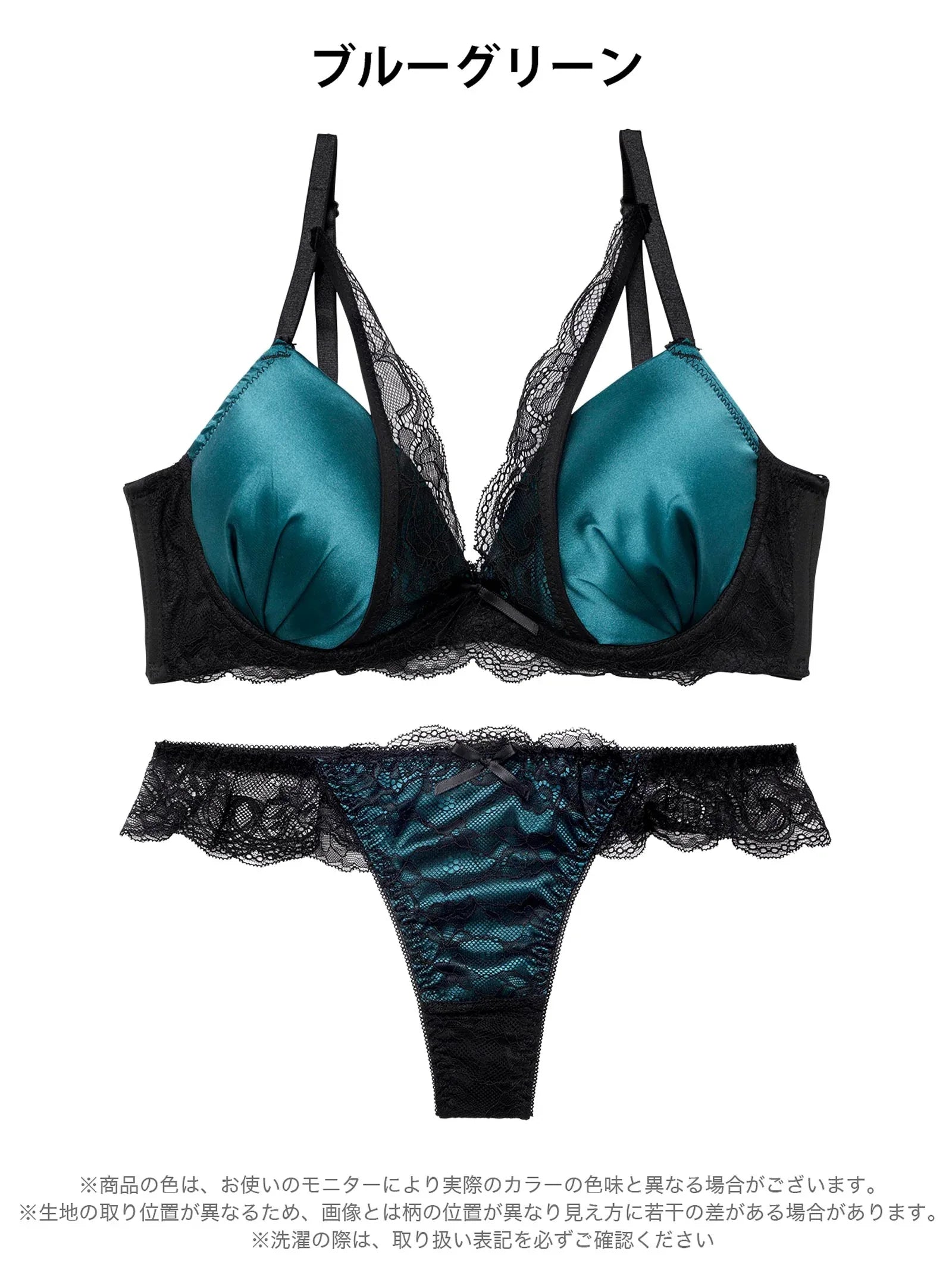 【三上悠亜着用】ロイヤルサテンレース育乳脇高ブラジャー&バック透けTバックショーツ