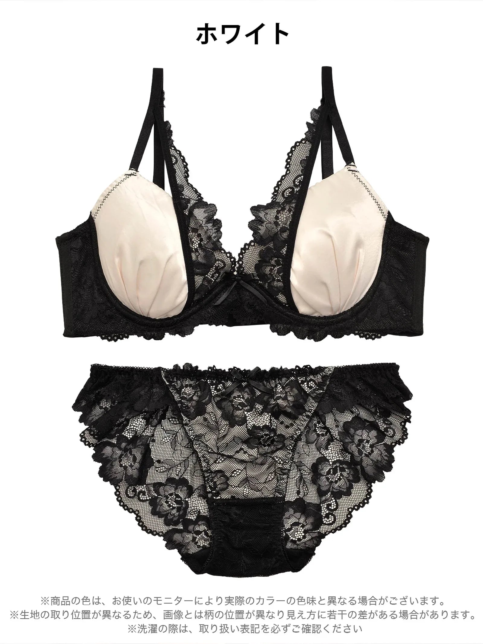 【三上悠亜着用】【EFサイズ】ロイヤルサテンレース育乳脇高ブラジャー&バック透けフルバックショーツ