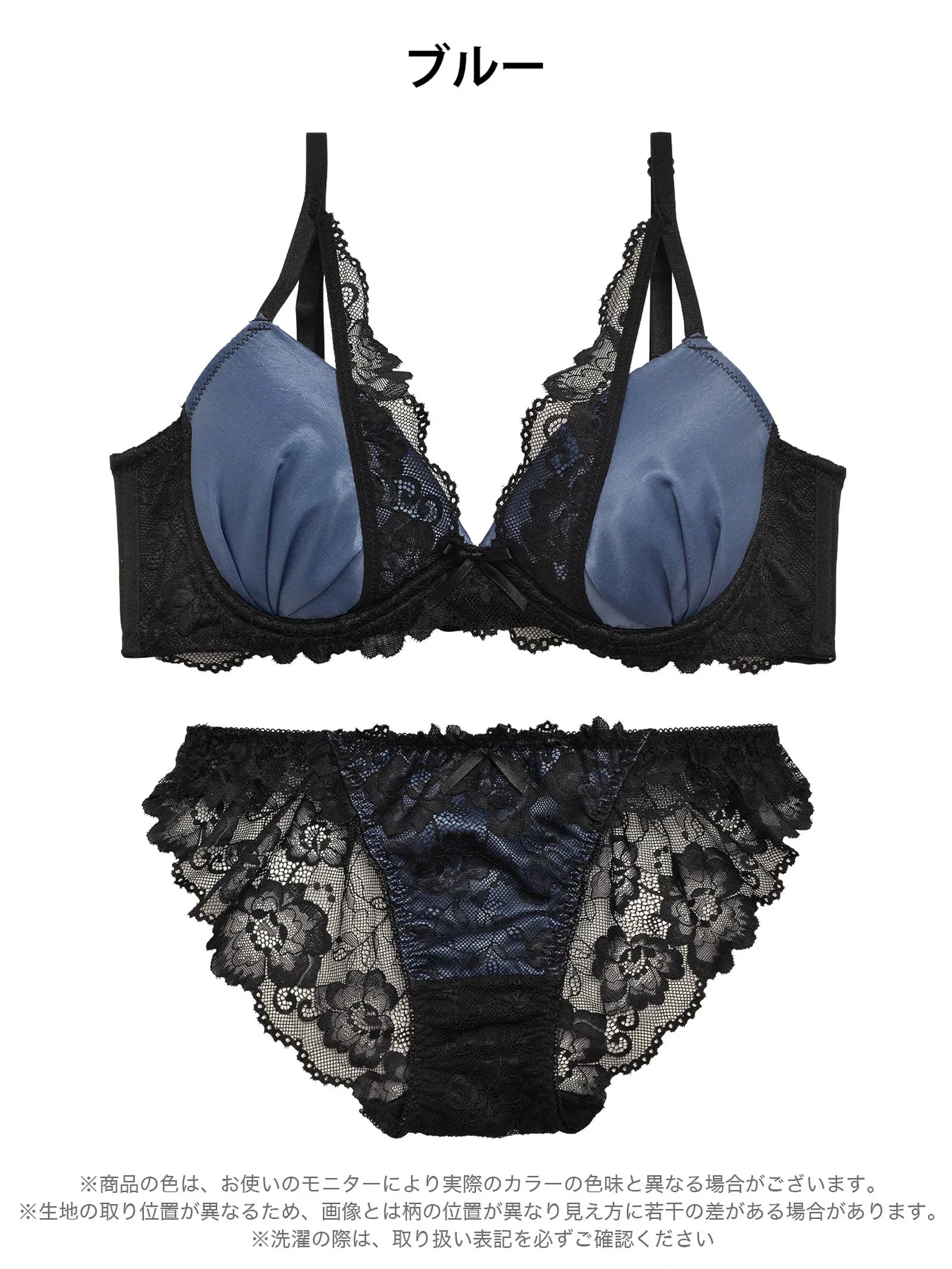 【三上悠亜着用】【EFサイズ】ロイヤルサテンレース育乳脇高ブラジャー&バック透けフルバックショーツ
