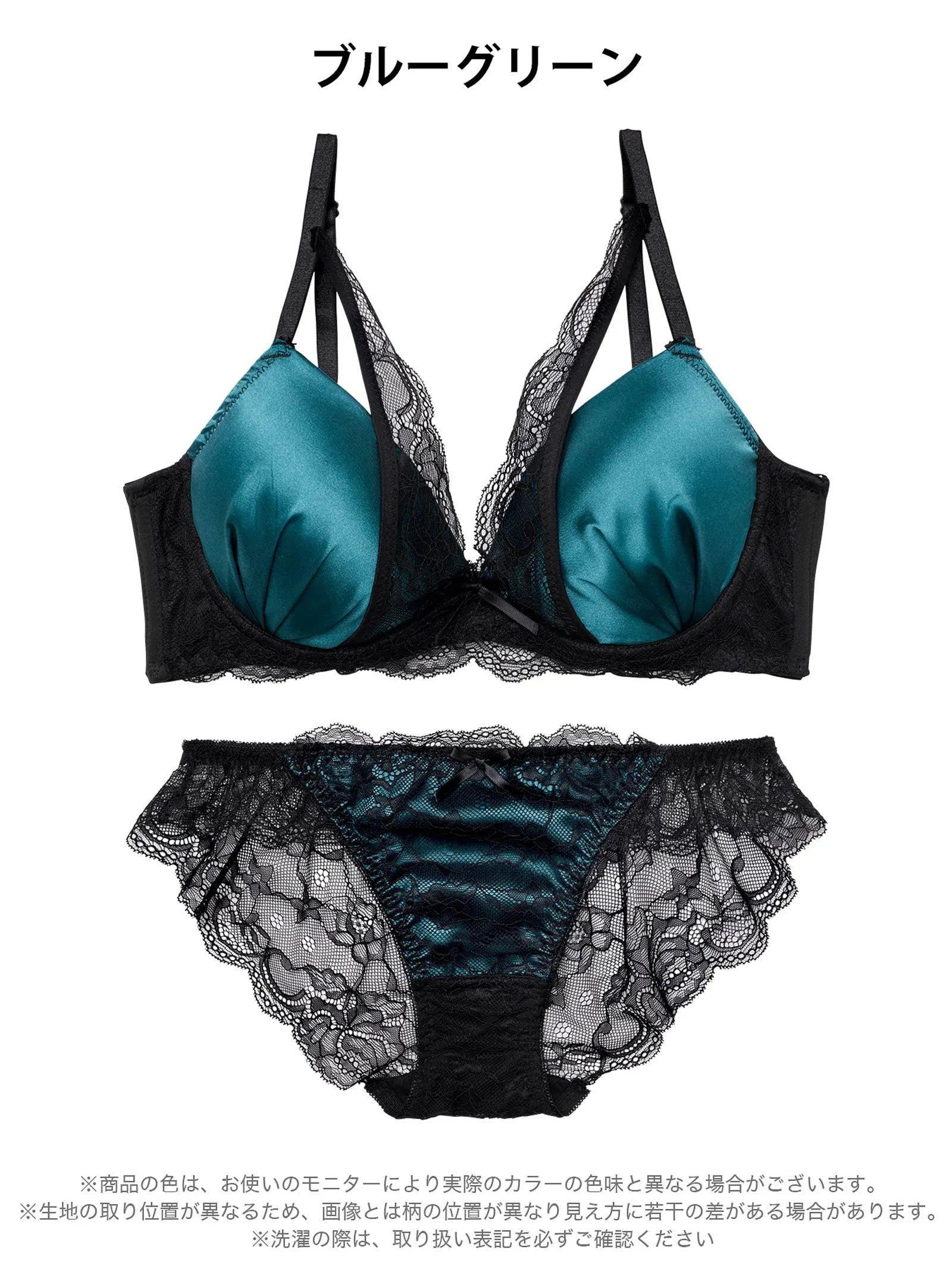 【三上悠亜着用】【EFサイズ】ロイヤルサテンレース育乳脇高ブラジャー&バック透けフルバックショーツ