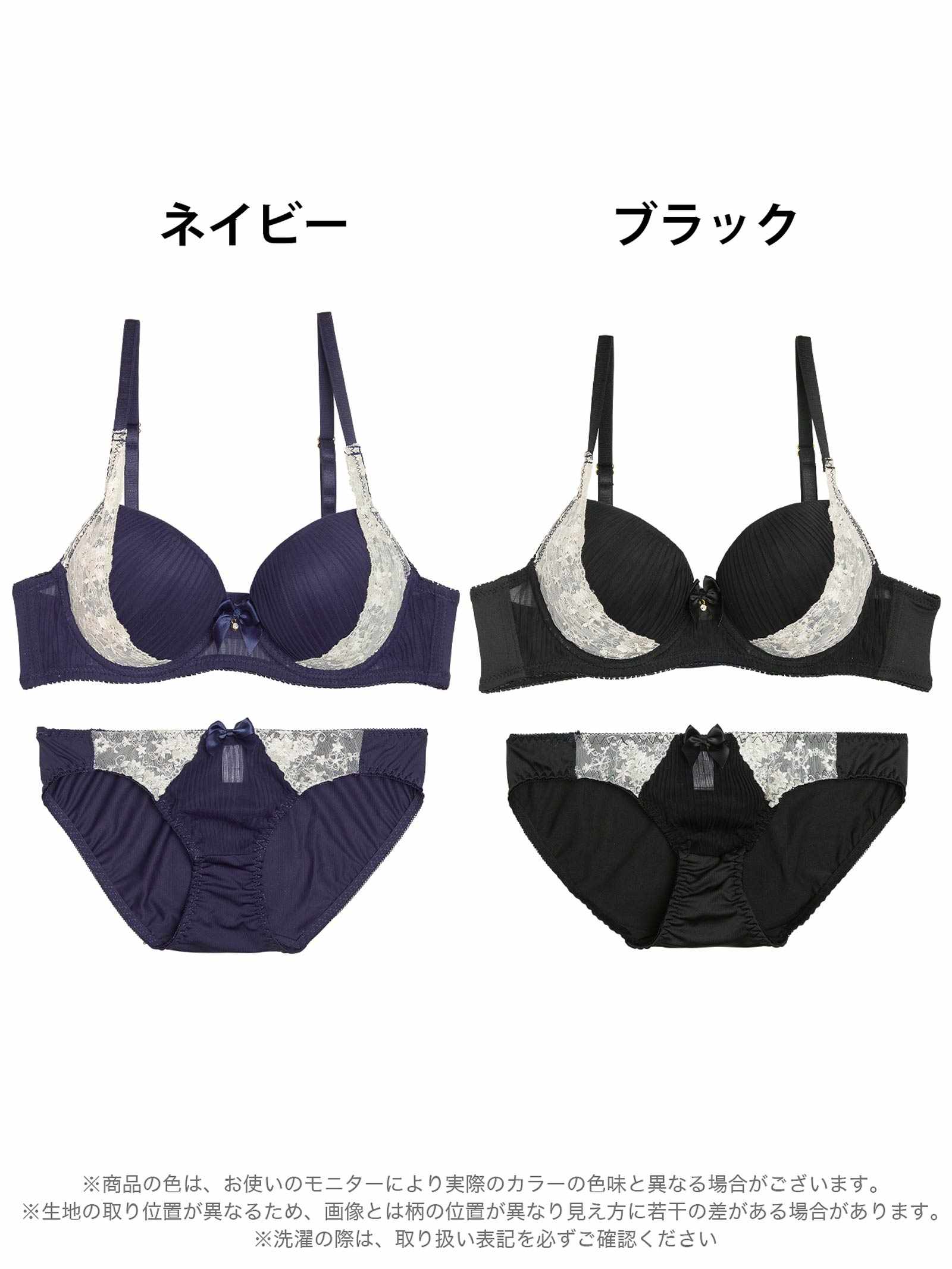 10/15新作!プリーツフラワーレースブラジャー&フルバックショーツ