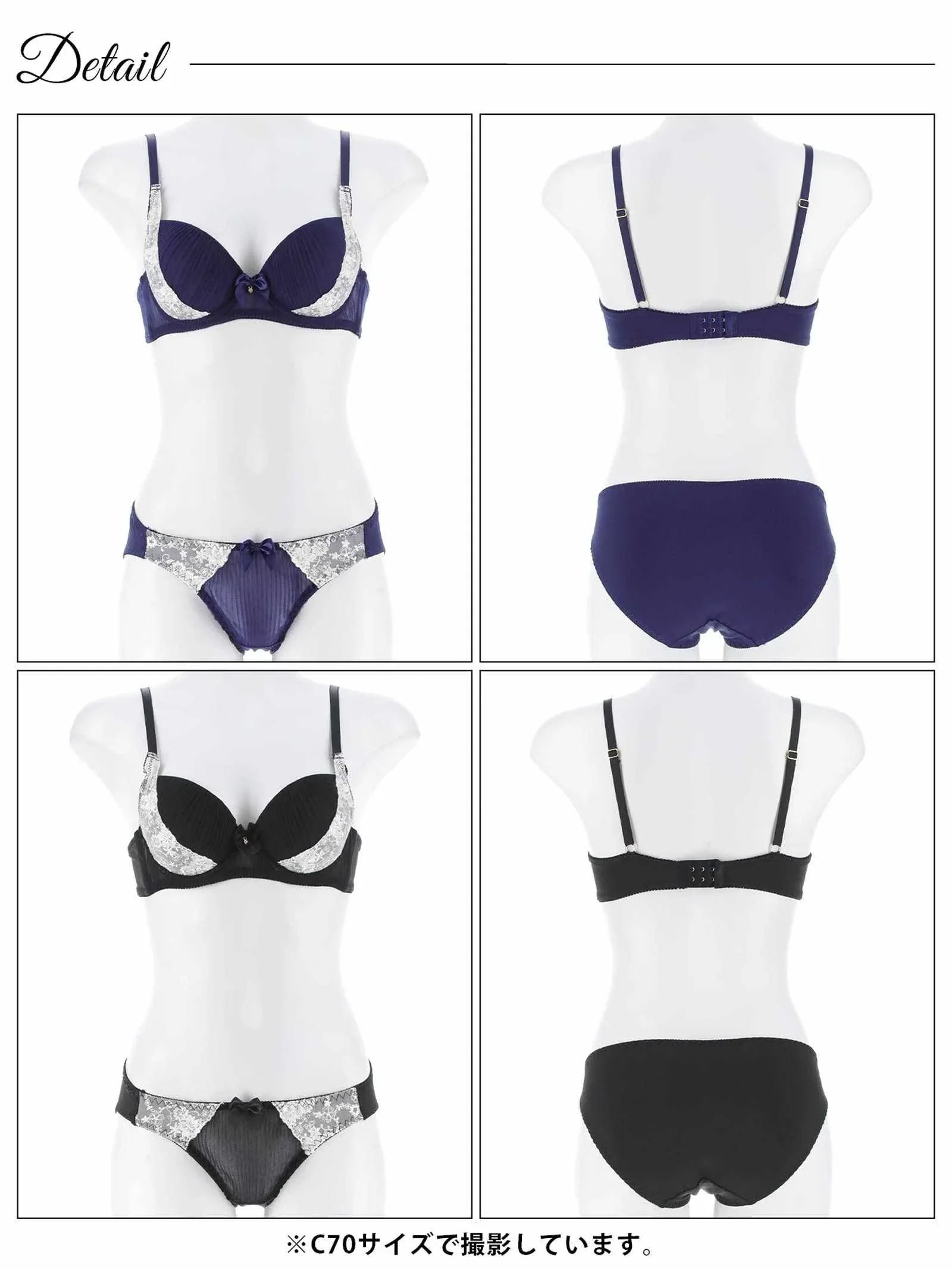 10/15新作!プリーツフラワーレースブラジャー&フルバックショーツ