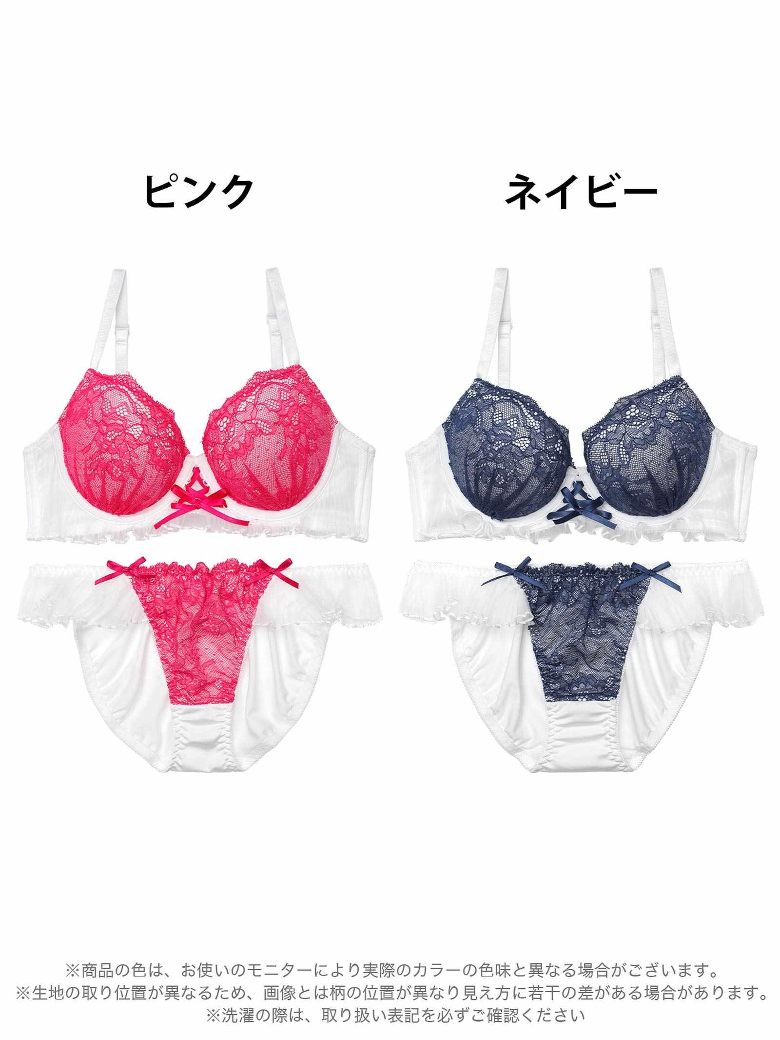 9/12新作!【EFサイズ】エアリーフリルレースブラジャー&フルバックショーツ