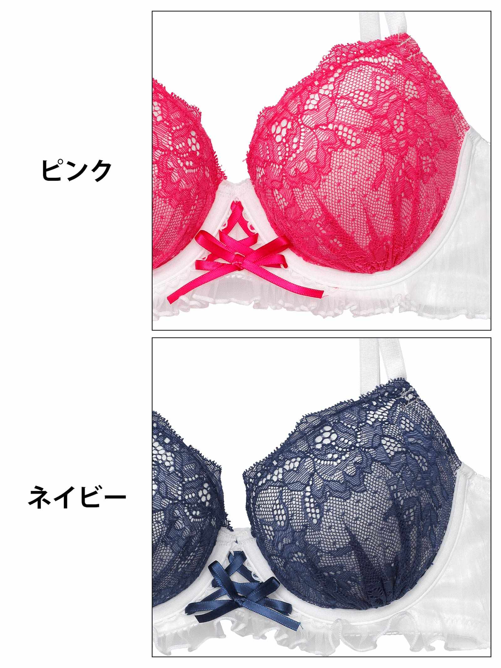 9/12新作!【EFサイズ】エアリーフリルレースブラジャー&フルバックショーツ