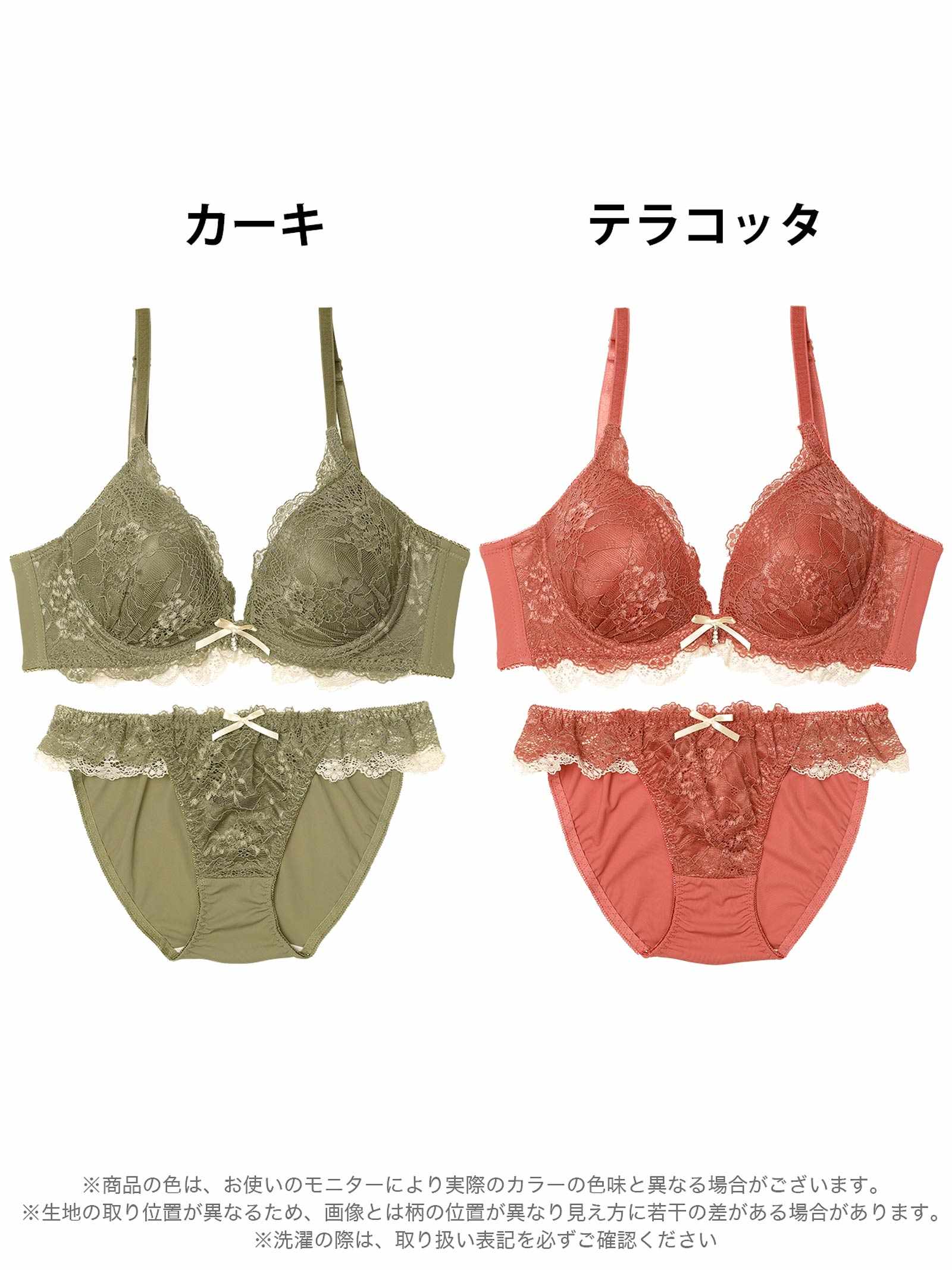 9/15新作!エレガントバイカラーレース育乳脇高ブラジャー&フルバックショーツ