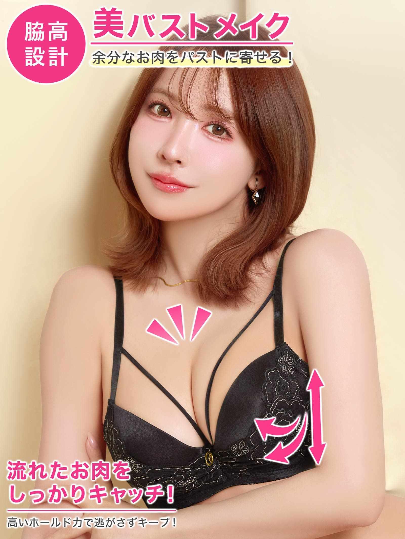 10/1新作!【三上悠亜着用】グラマラスコードフラワー育乳脇高ブラジャー&フルバックショーツ