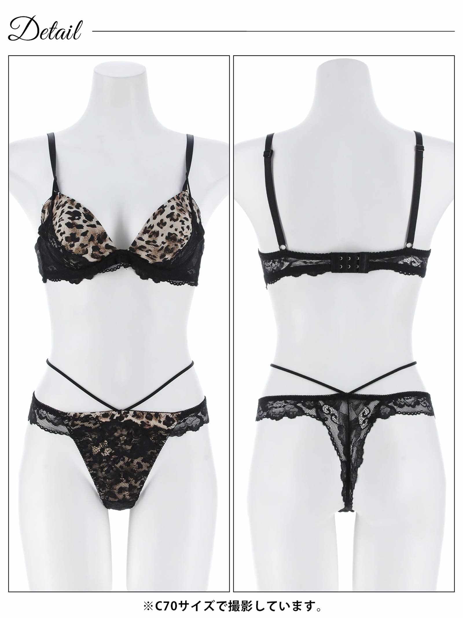 11/3新作!【EFサイズ】ビターアニマルレーシィブラジャー&バック透けTバックショーツ