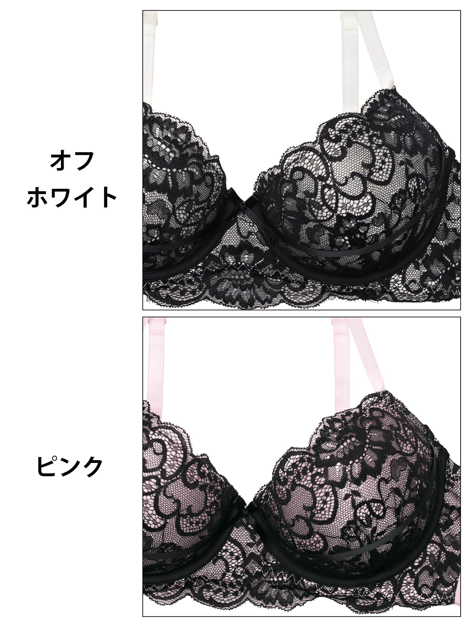 9/1新作!ロマンスレーシィコードブラジャー&フルバックショーツ