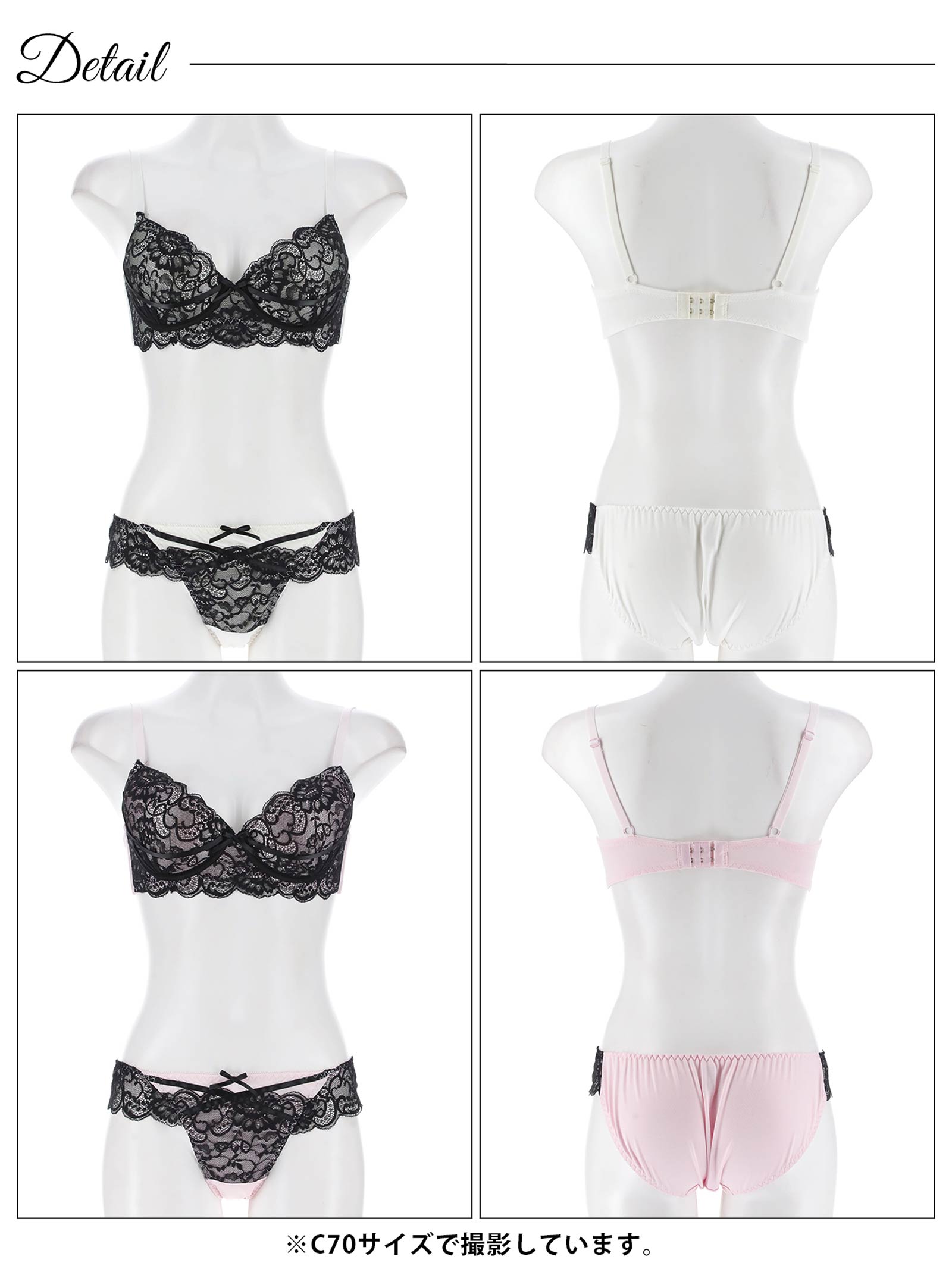 9/1新作!【EFサイズ】ロマンスレーシィコードブラジャー&フルバックショーツ