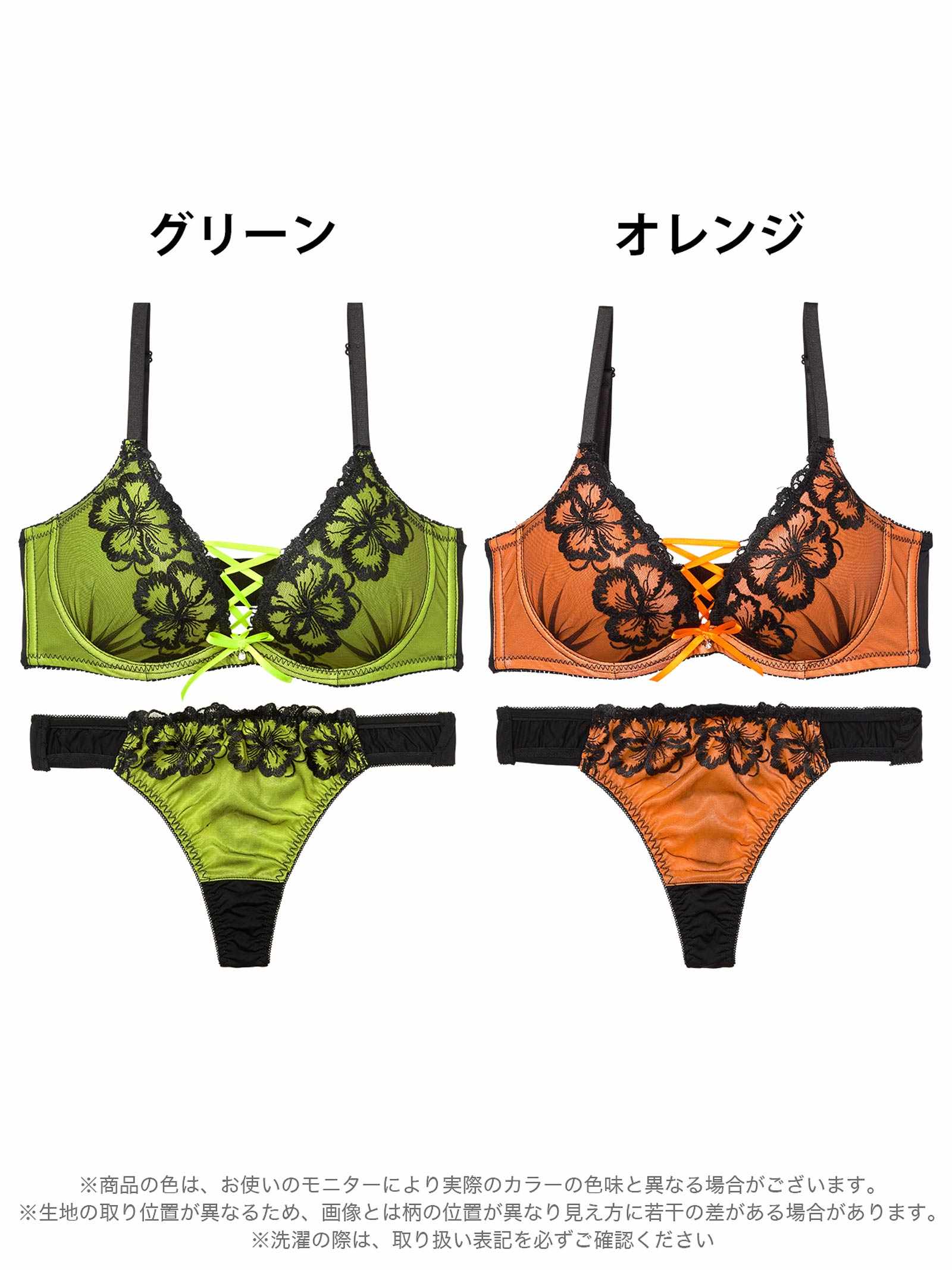 9/8新作!【EFサイズ】ネオンフラワースピンドル育乳脇高ブラジャー&Tバックショーツ