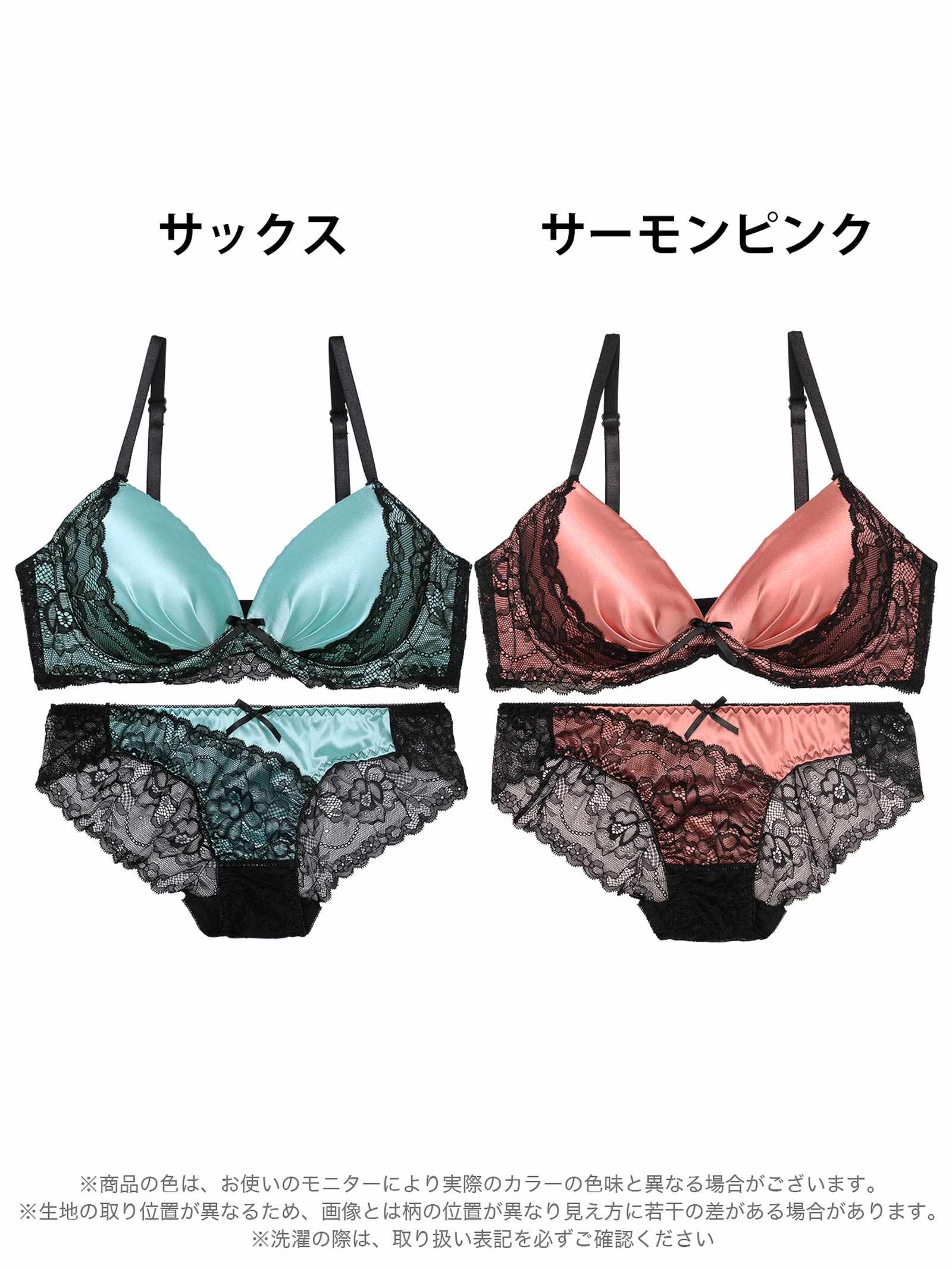 8/25新作!ノーブルサテンレース育乳脇高ブラジャー&バック透けフルバックショーツ