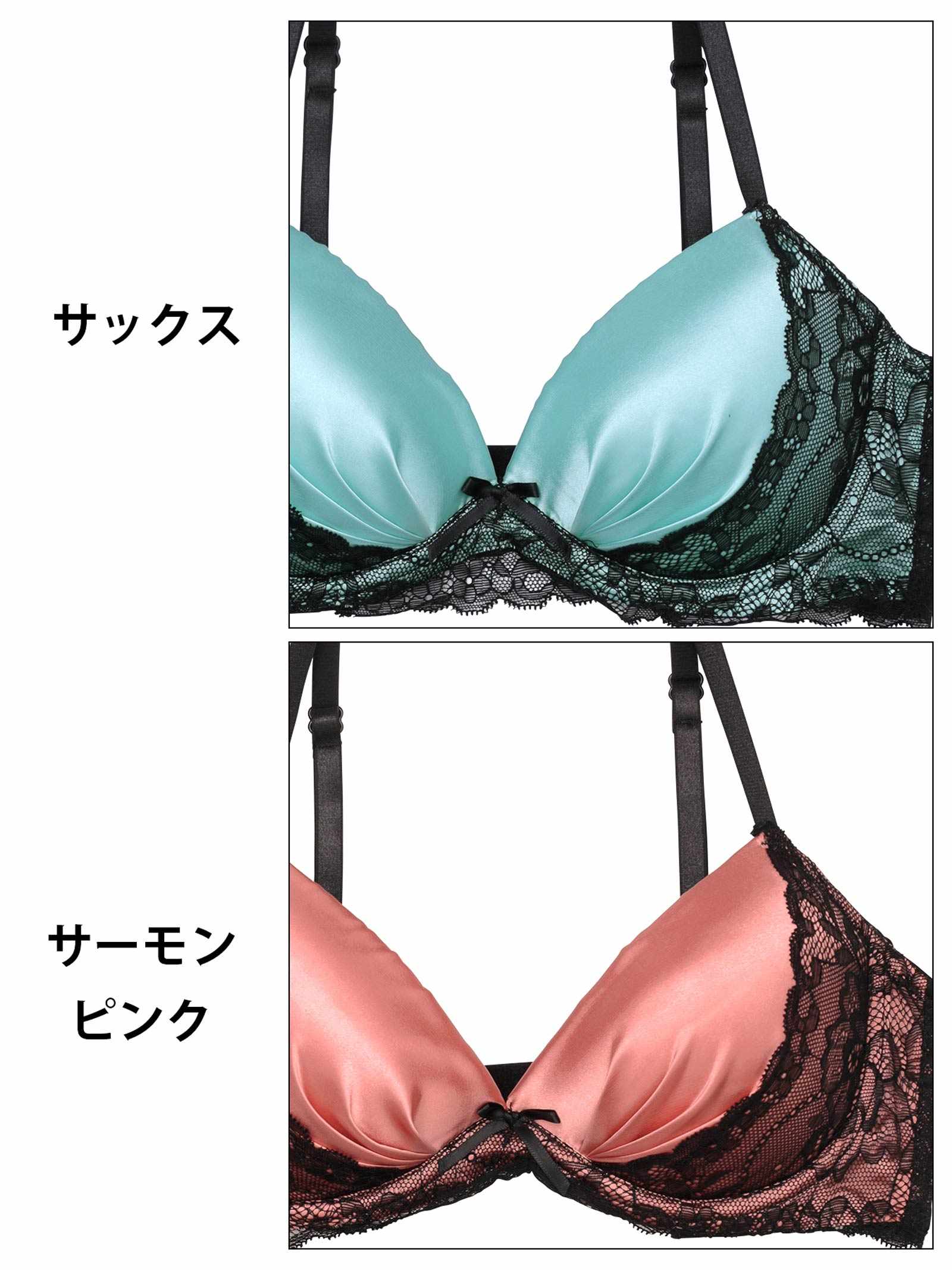 8/25新作!ノーブルサテンレース育乳脇高ブラジャー&バック透けフルバックショーツ