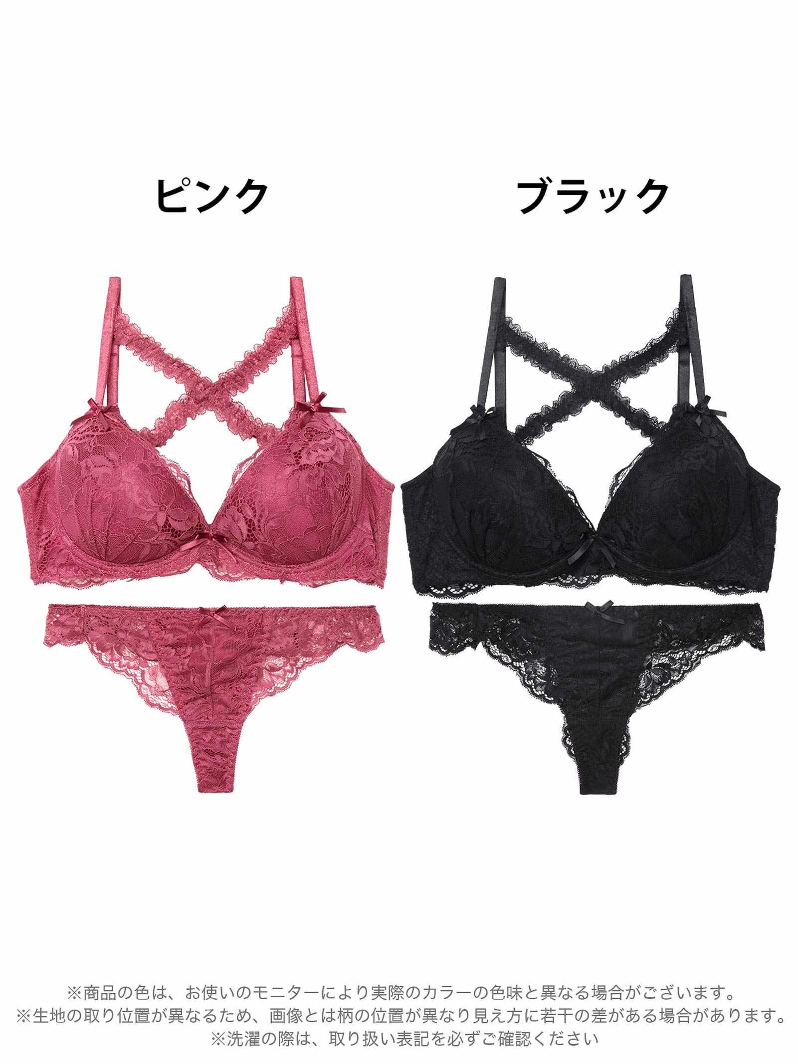 9/3新作!【三上悠亜着用】ロマンティックレーシィクロス育乳脇高ブラジャー&バック透けTバックショーツ