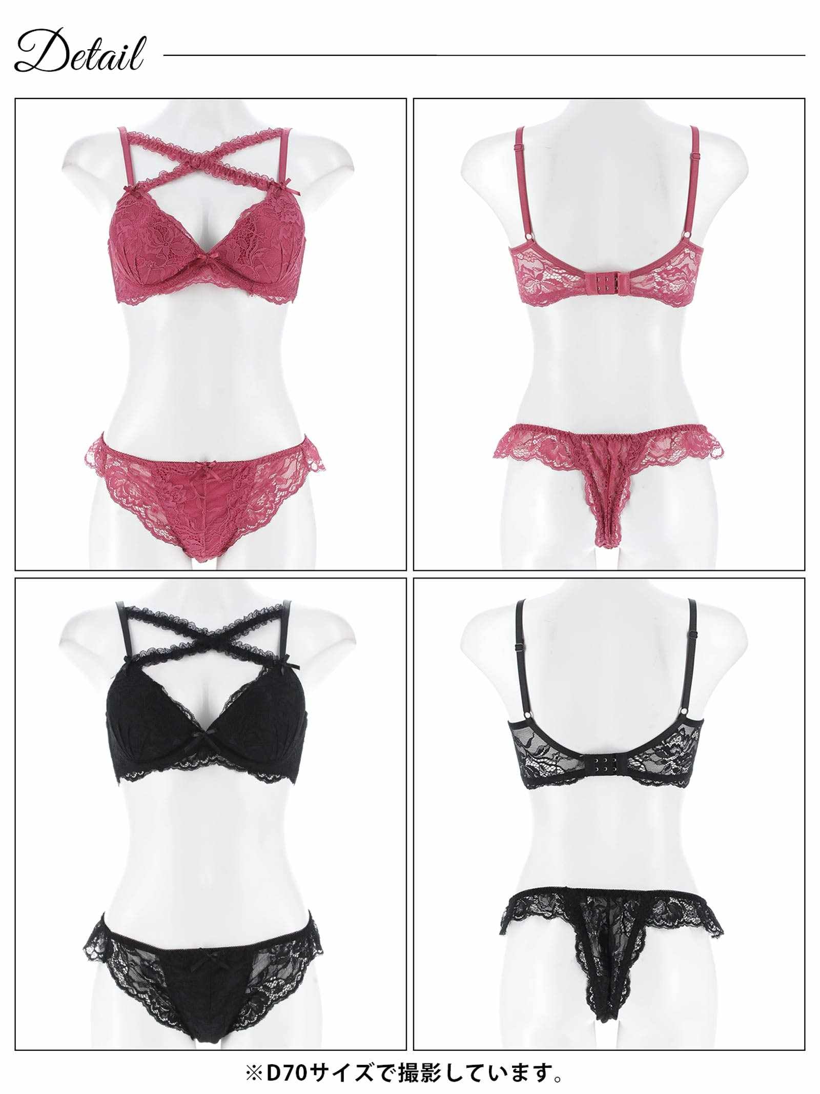 9/3新作!【三上悠亜着用】ロマンティックレーシィクロス育乳脇高ブラジャー&バック透けTバックショーツ