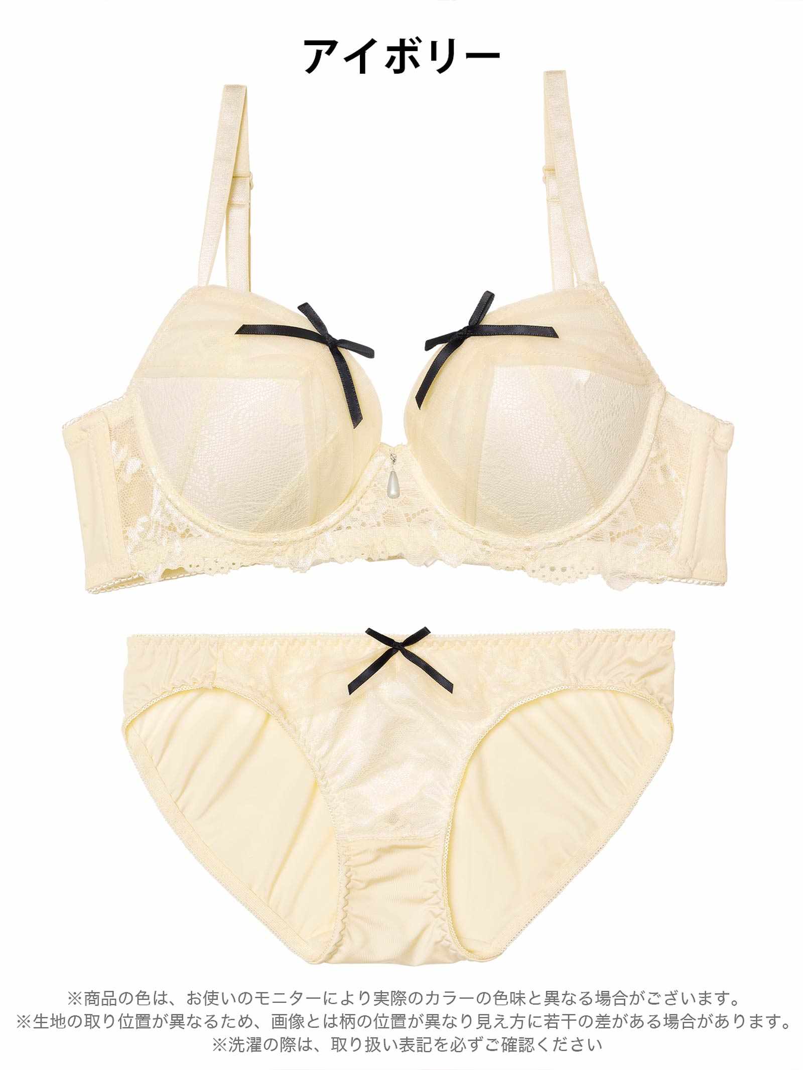 11/21新作!ヴェールリボンチュール育乳脇高ブラジャー&フルバックショーツ