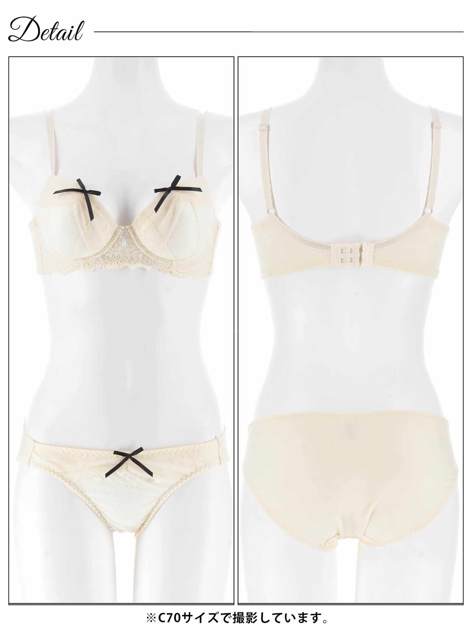 11/21新作!ヴェールリボンチュール育乳脇高ブラジャー&フルバックショーツ