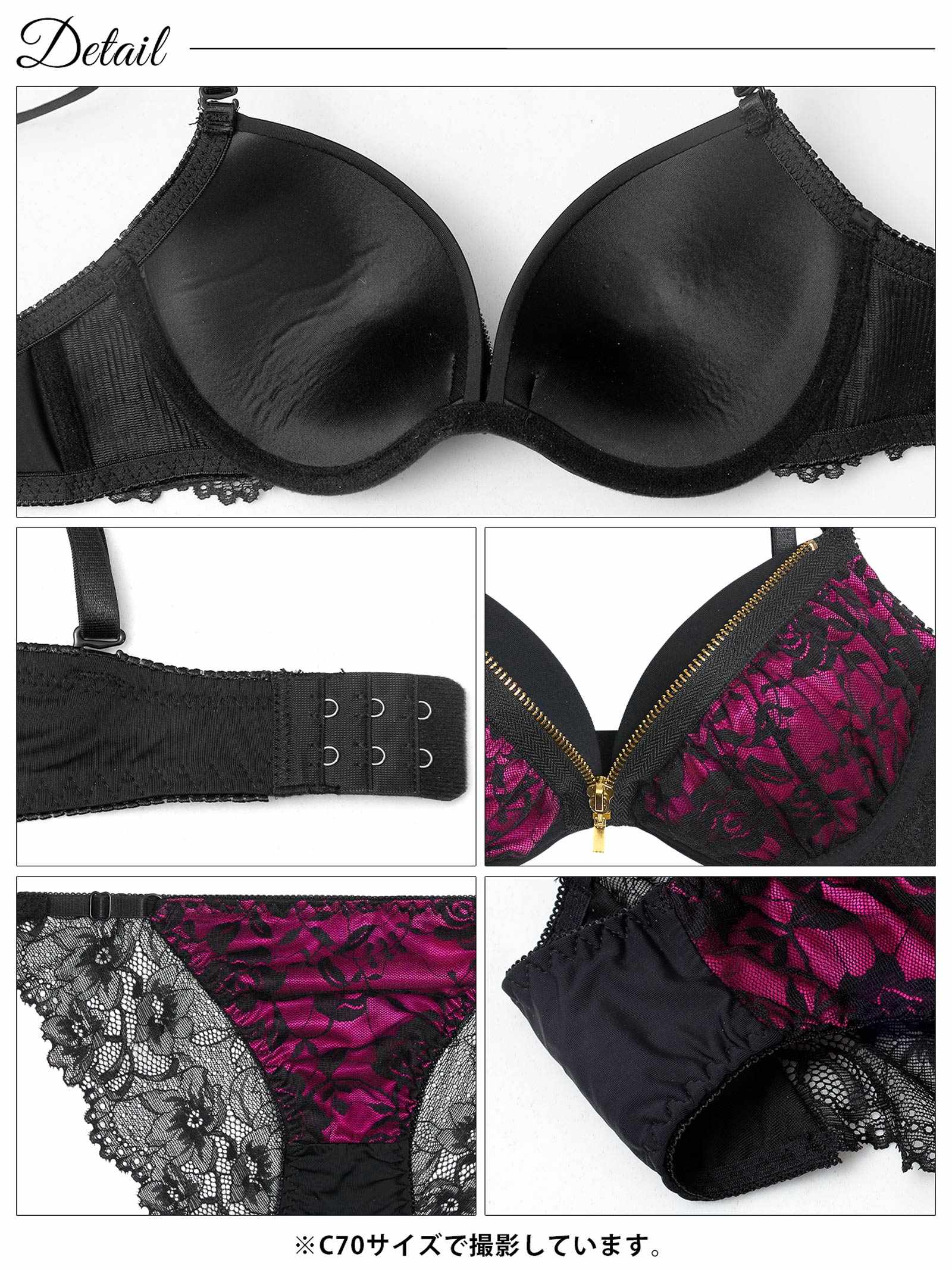 12/19新作!ロージーレースファスナーブラジャー&バック透けフルバックショーツ