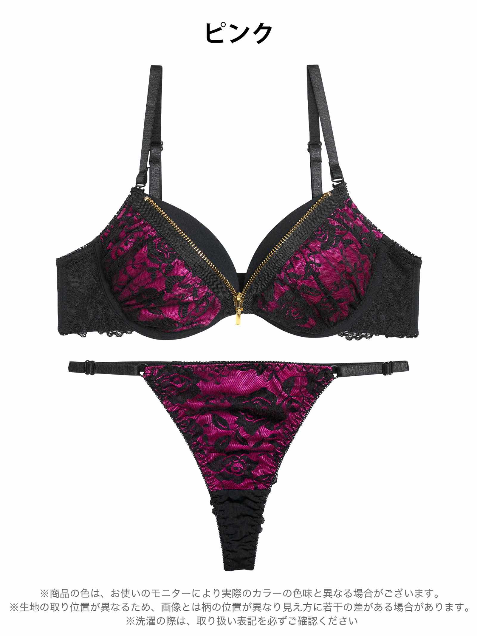 12/19新作!ロージーレースファスナーブラジャー&バック透けTバックショーツ