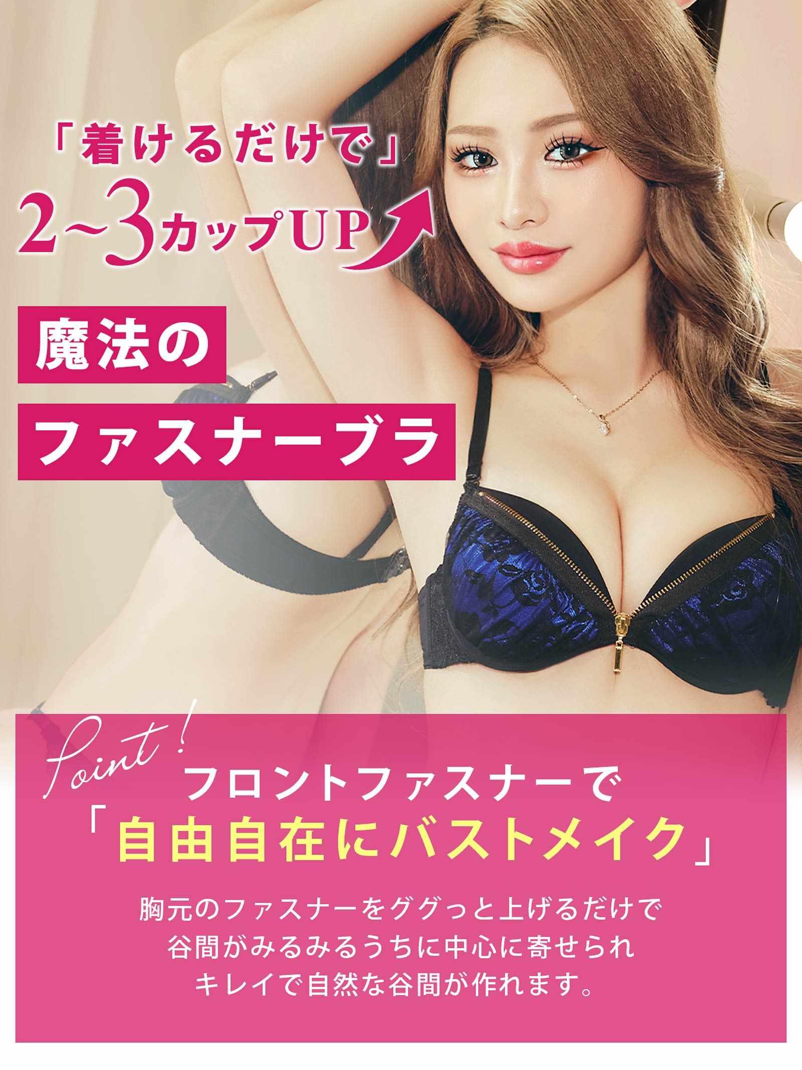 12/19新作!【EFサイズ】ロージーレースファスナーブラジャー&バック透けTバックショーツ