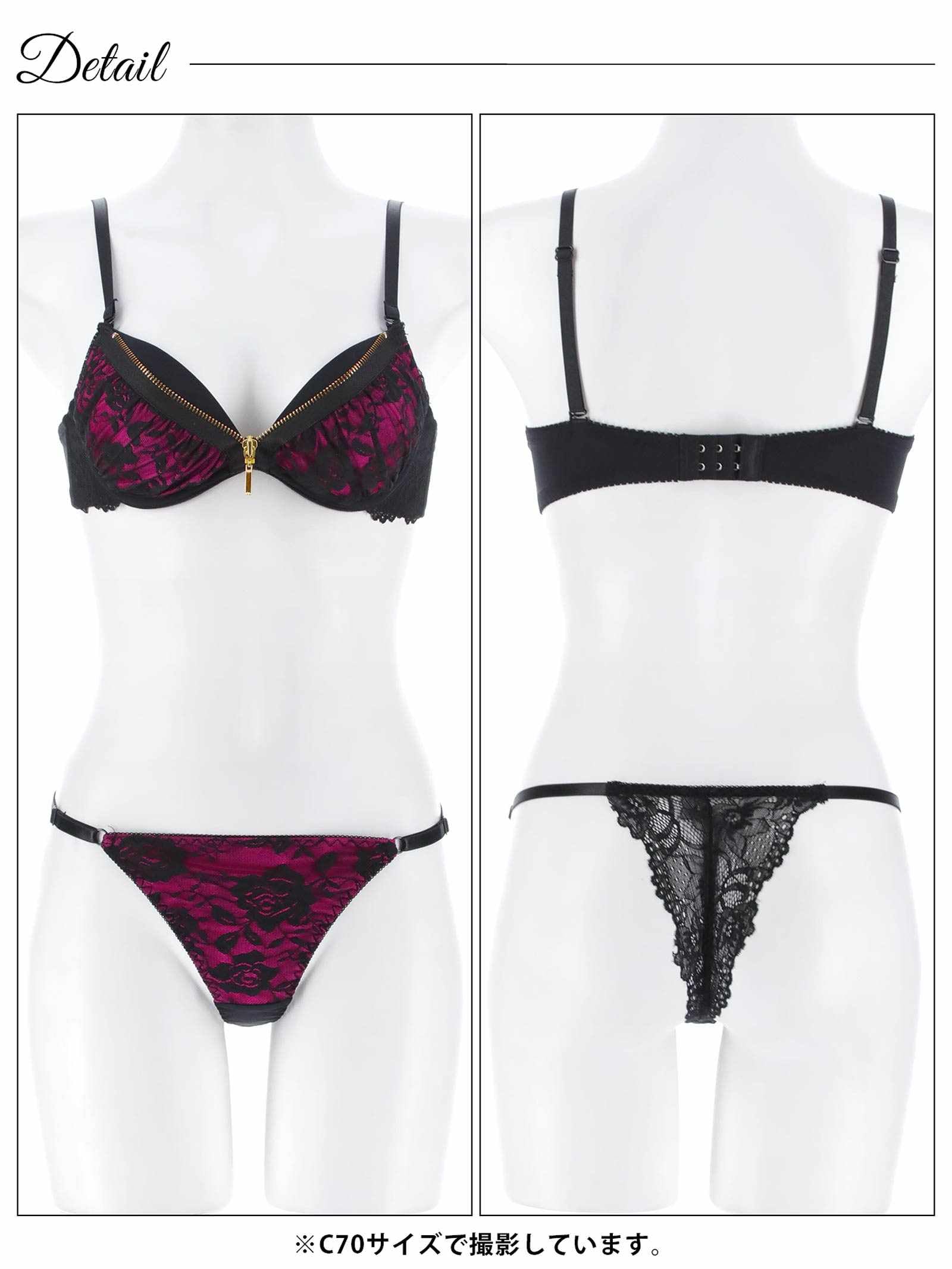 12/19新作!【EFサイズ】ロージーレースファスナーブラジャー&バック透けTバックショーツ