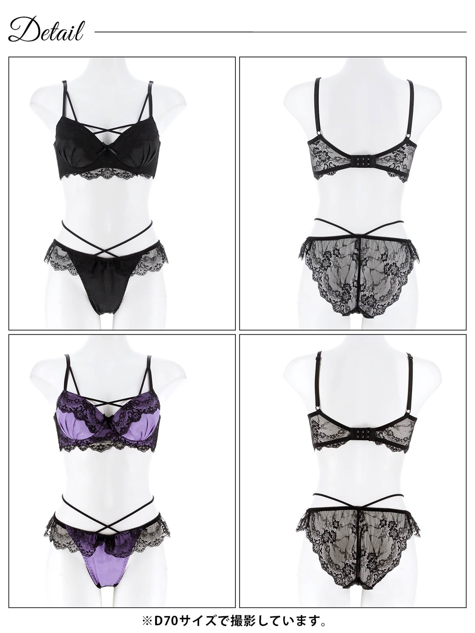 10/20新作!ヴィーナスレーシィクロス育乳脇高ブラジャー&バック透けフルバックショーツ